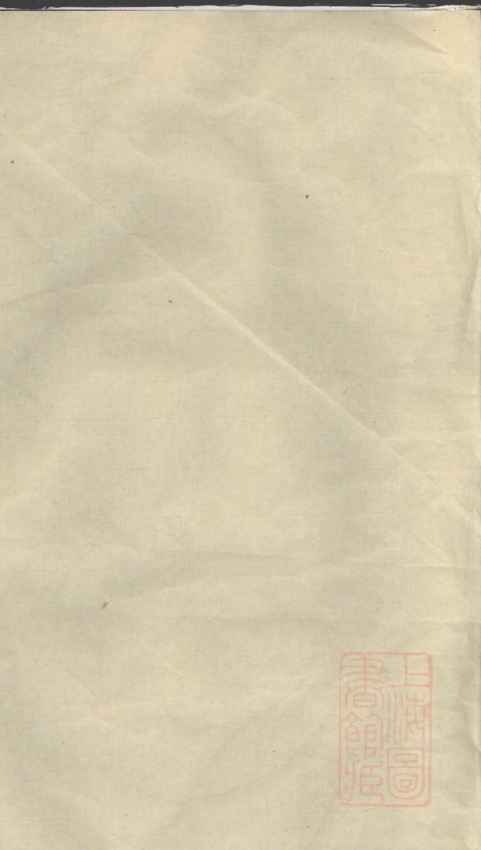 0977洪氏族谱_001.pdf_第1页