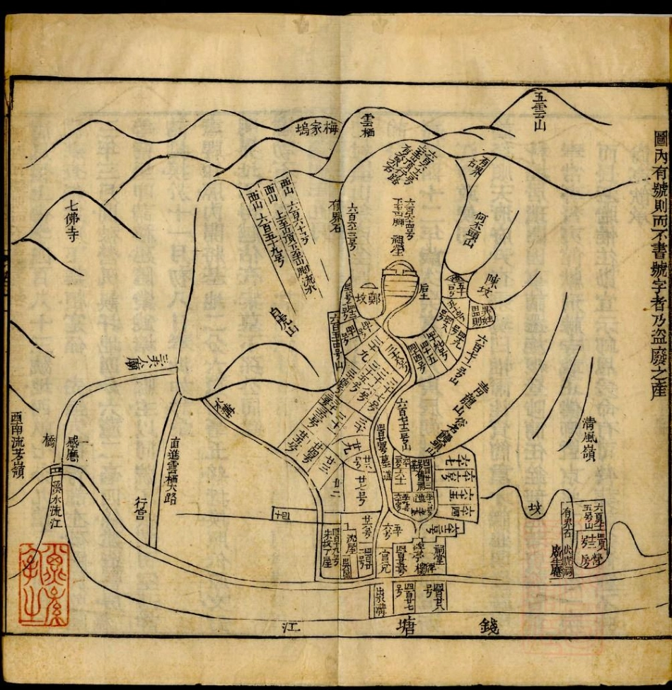 0978海宁查氏族谱_002.pdf_第3页