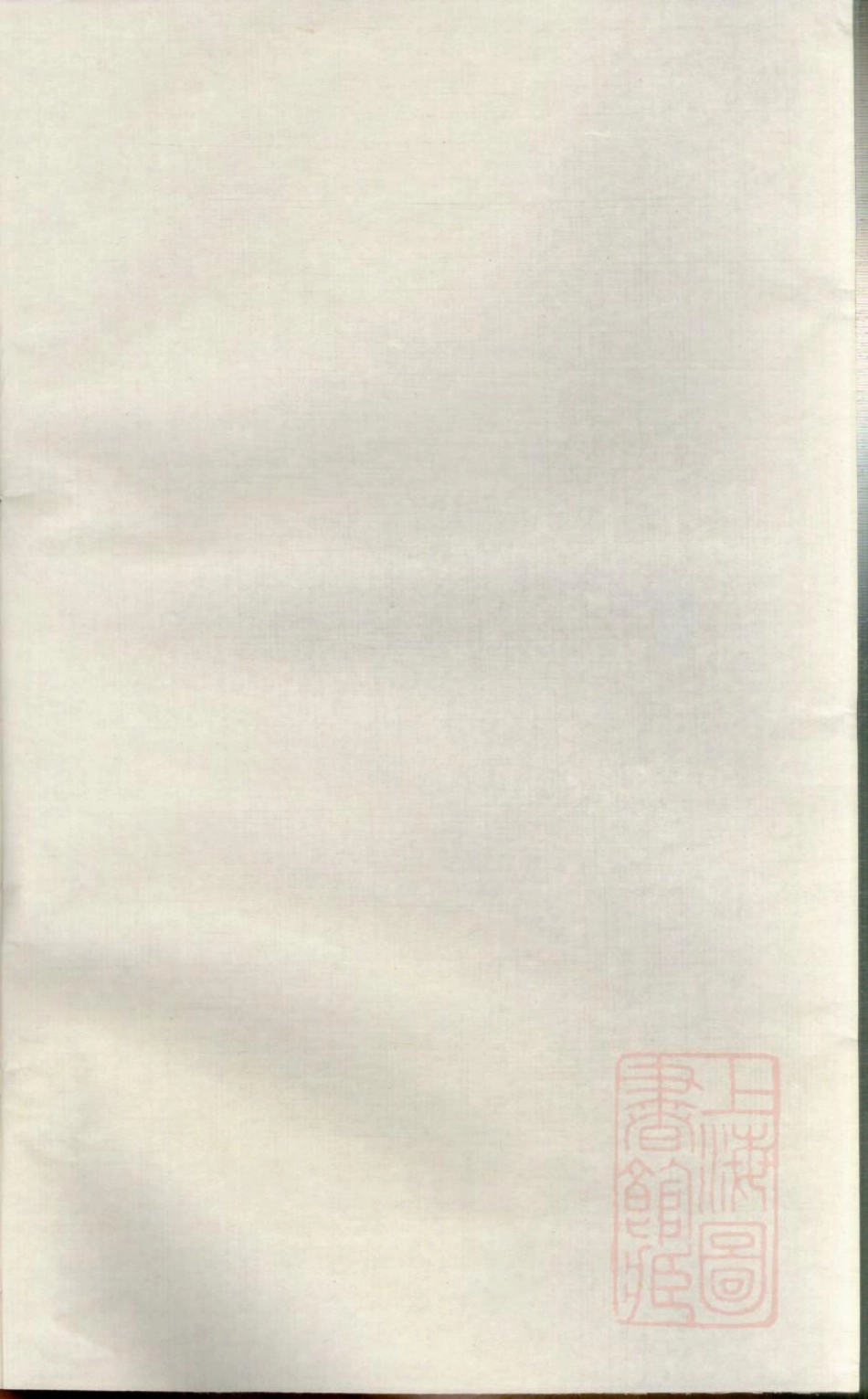 0985东山傅氏十五修宗谱_008.pdf_第2页