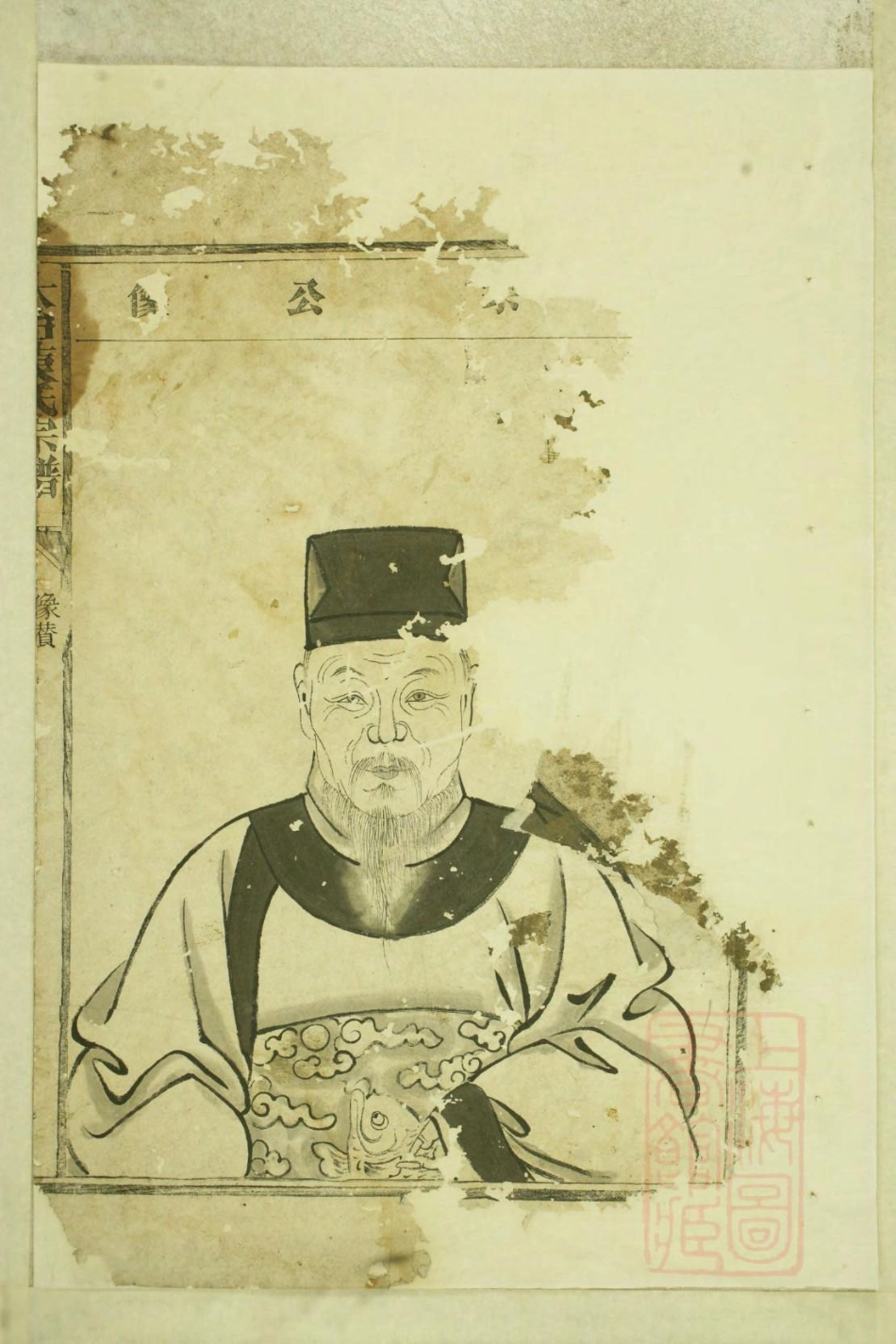 0986大治袁氏宗谱_001.pdf_第2页