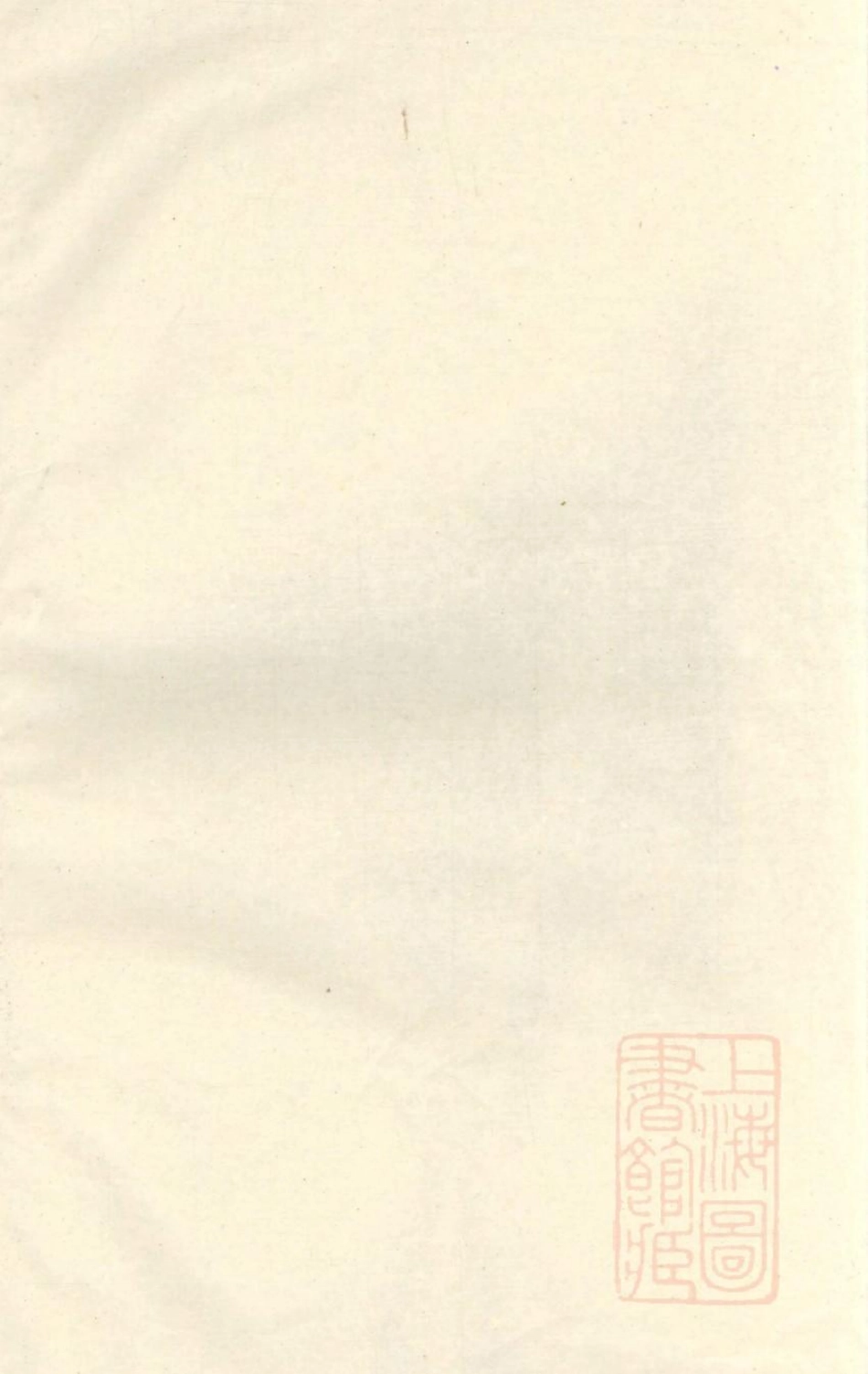 1028浦阳仙华方氏宗谱_003.pdf_第1页