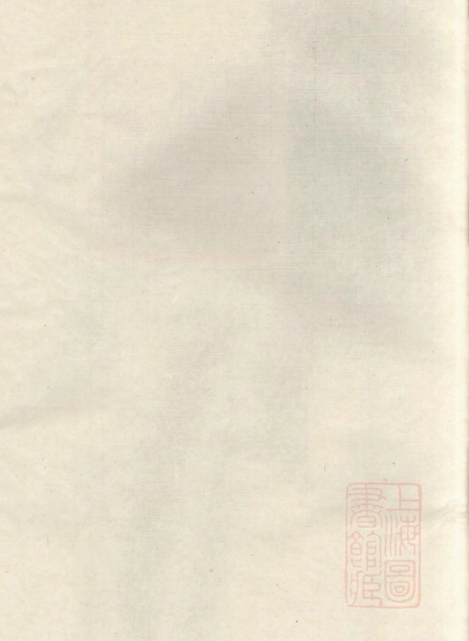 1034金华南乡雅傅傅氏宗谱_001.pdf_第2页