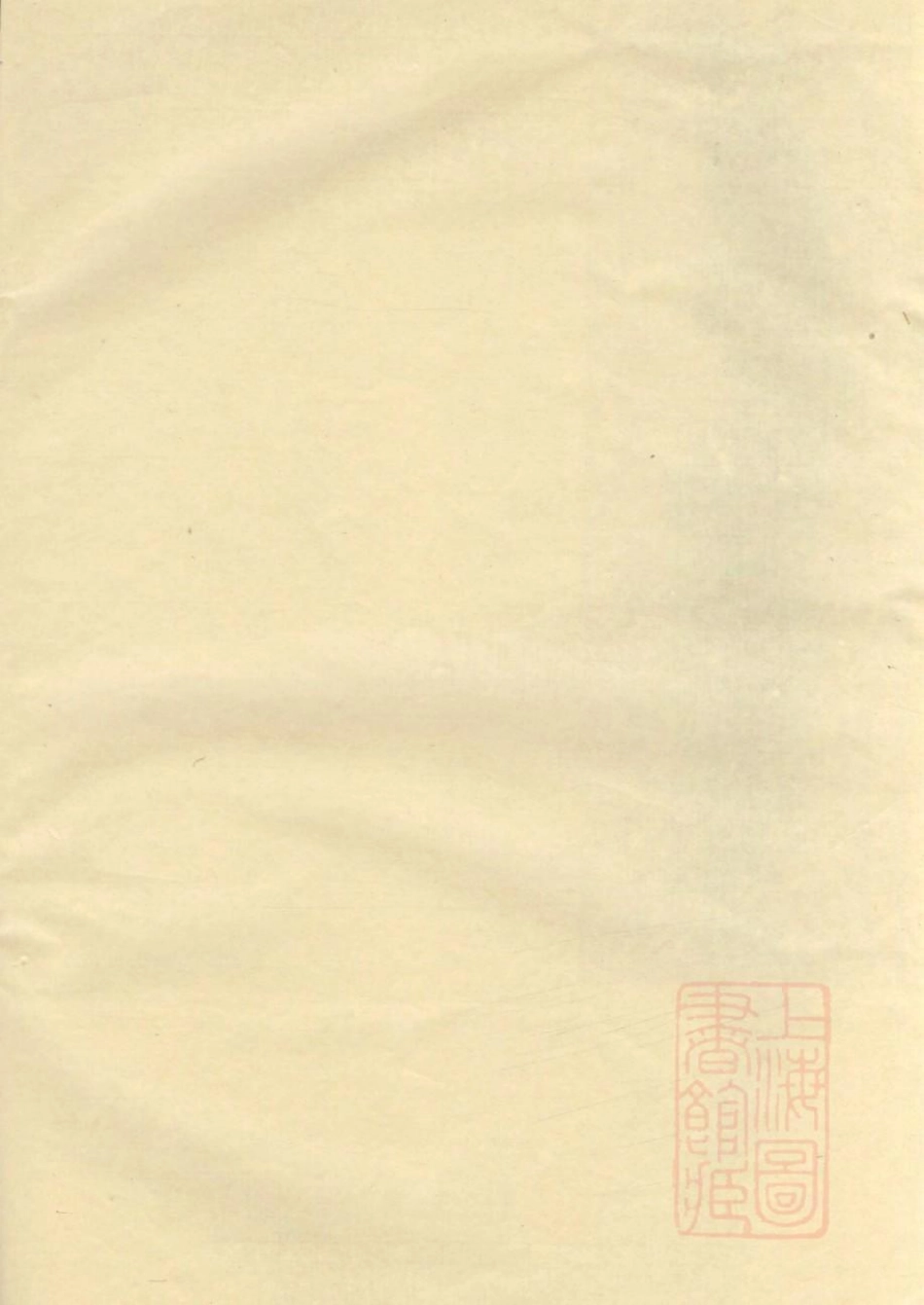 1042博龙溪樊氏宗谱_006.pdf_第2页