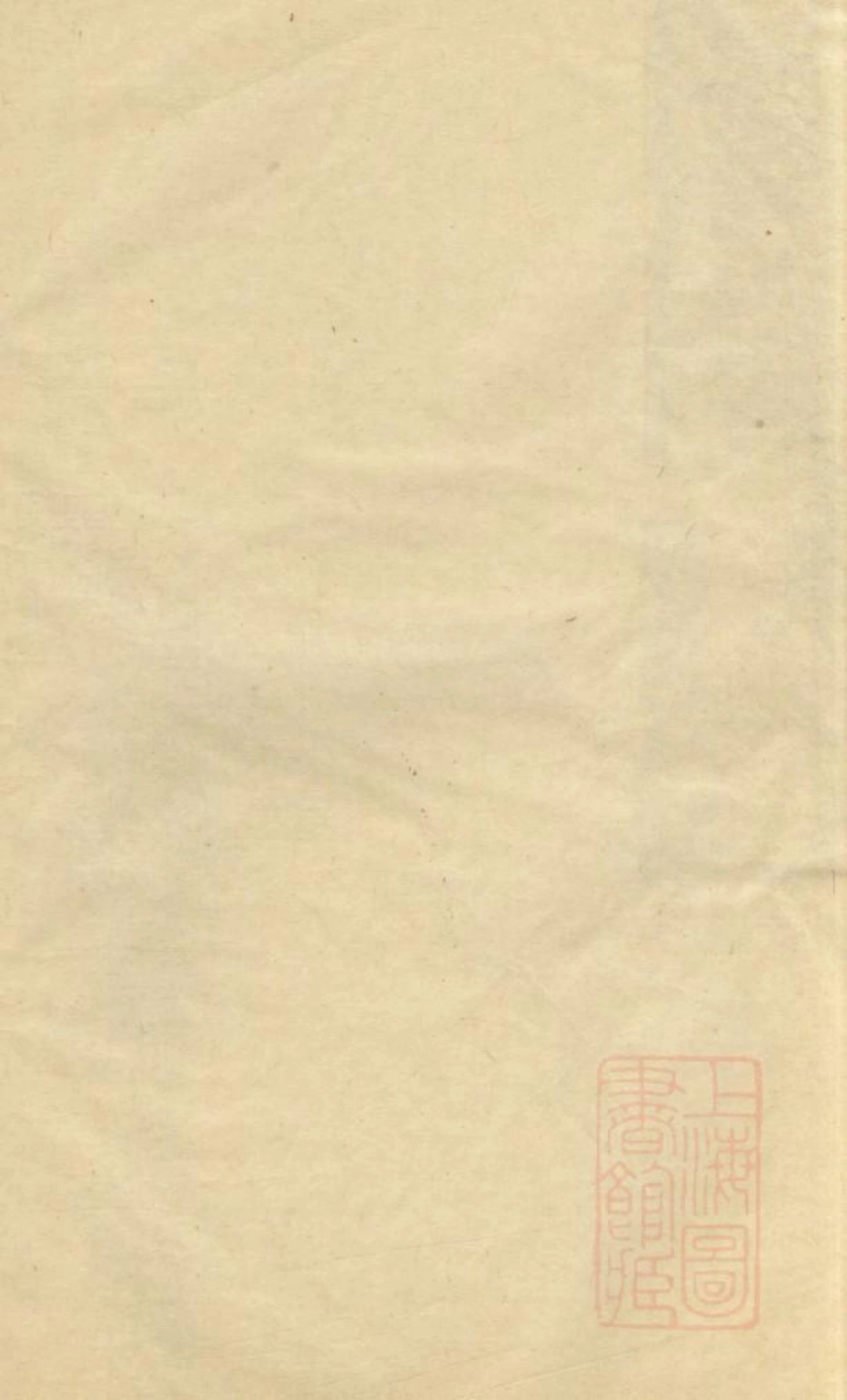 1055苞溪李氏家乘_004.pdf_第2页