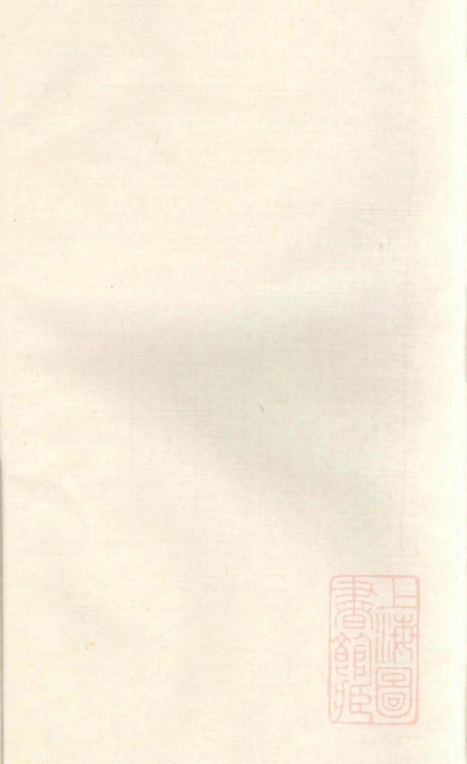 1056虞门曹氏宗谱_003.pdf_第2页