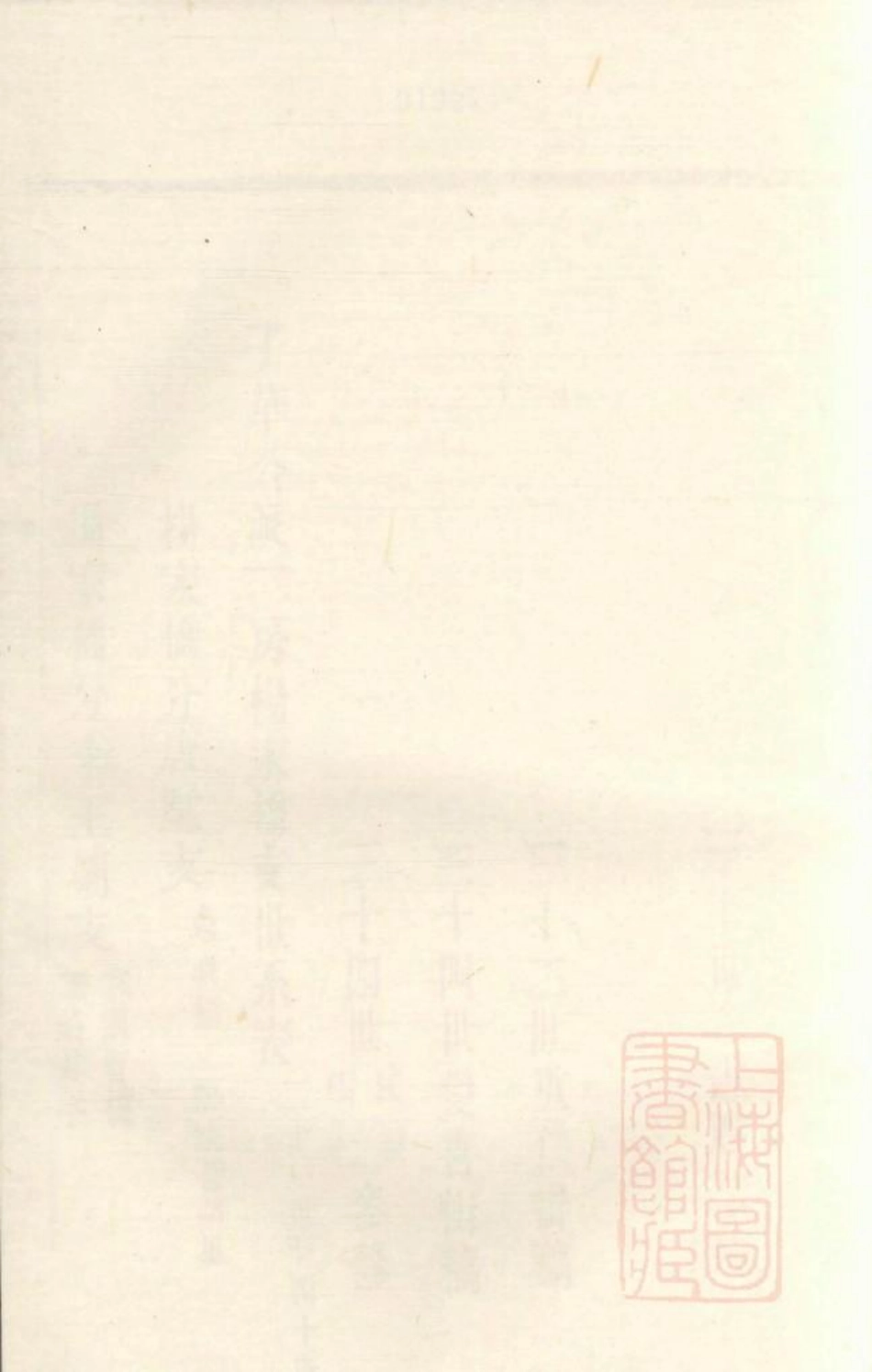 1056虞门曹氏宗谱_007.pdf_第2页