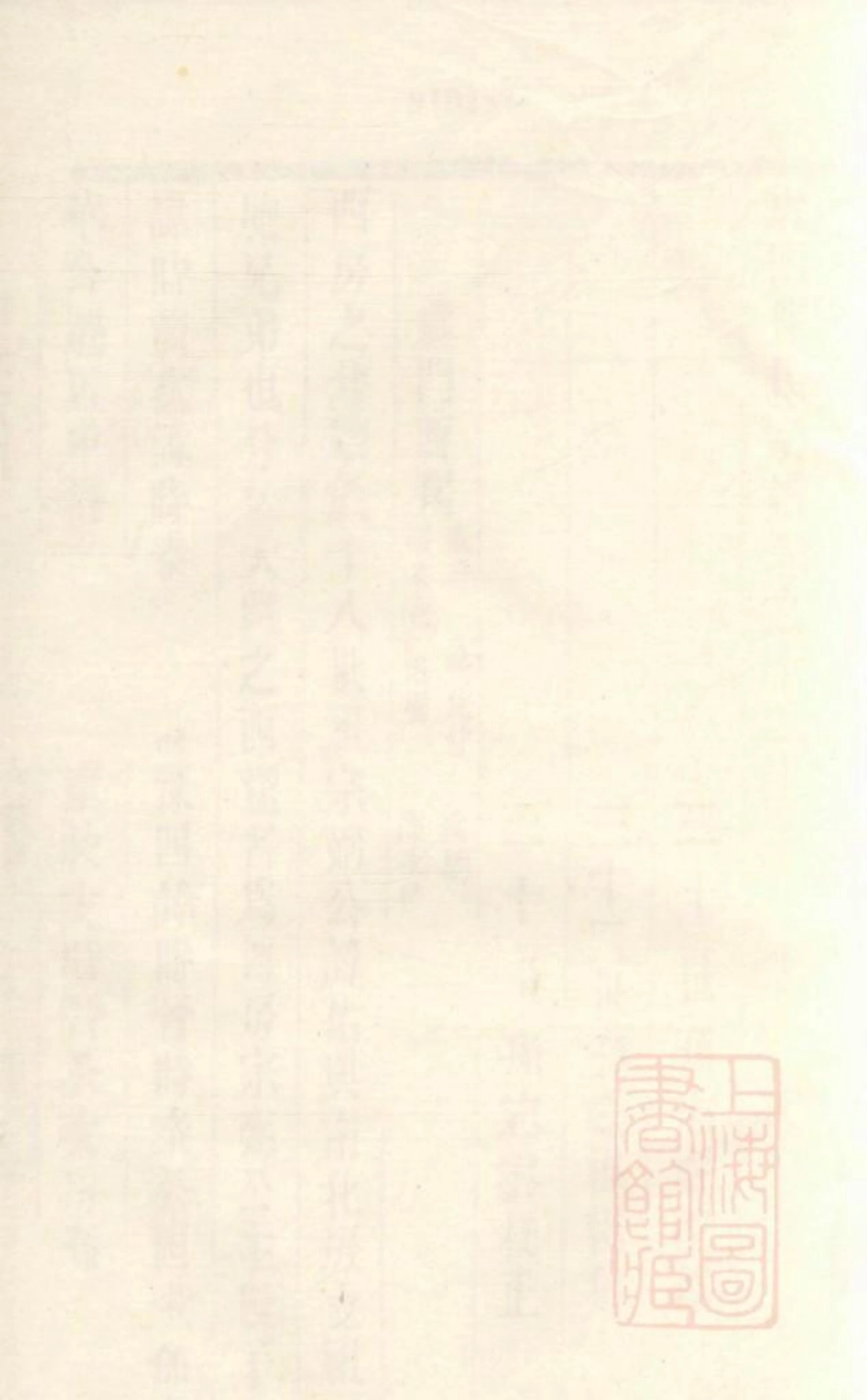 1056虞门曹氏宗谱_015.pdf_第2页