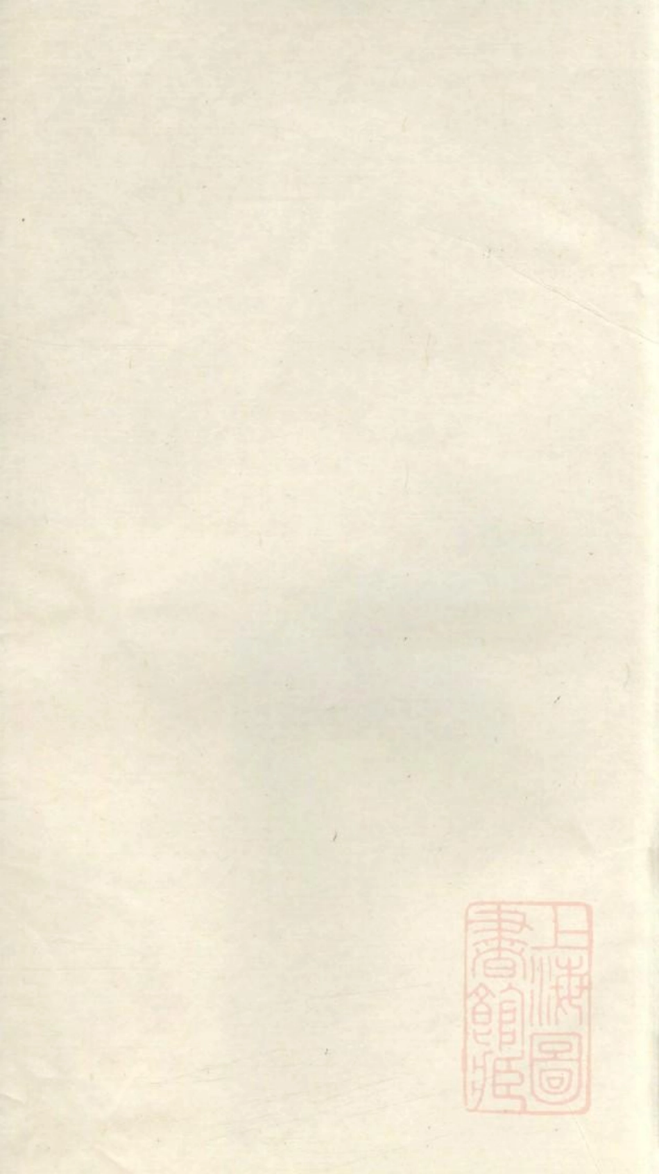 1076济阳郡丁氏宗谱_003.pdf_第2页