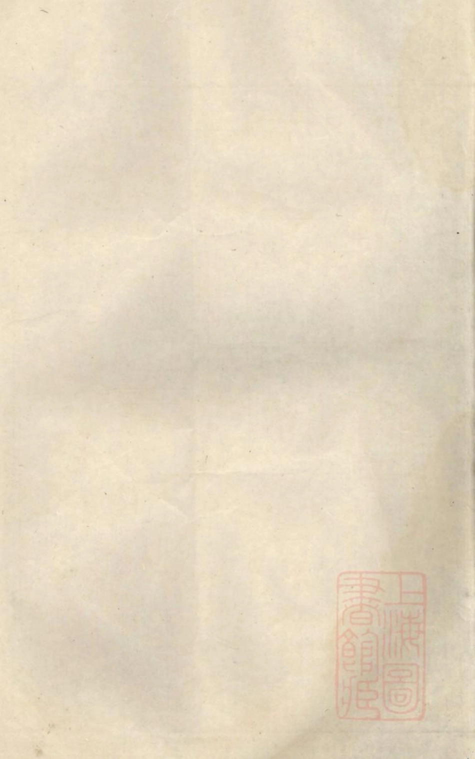 1079古筑孙氏家谱_006.pdf_第1页