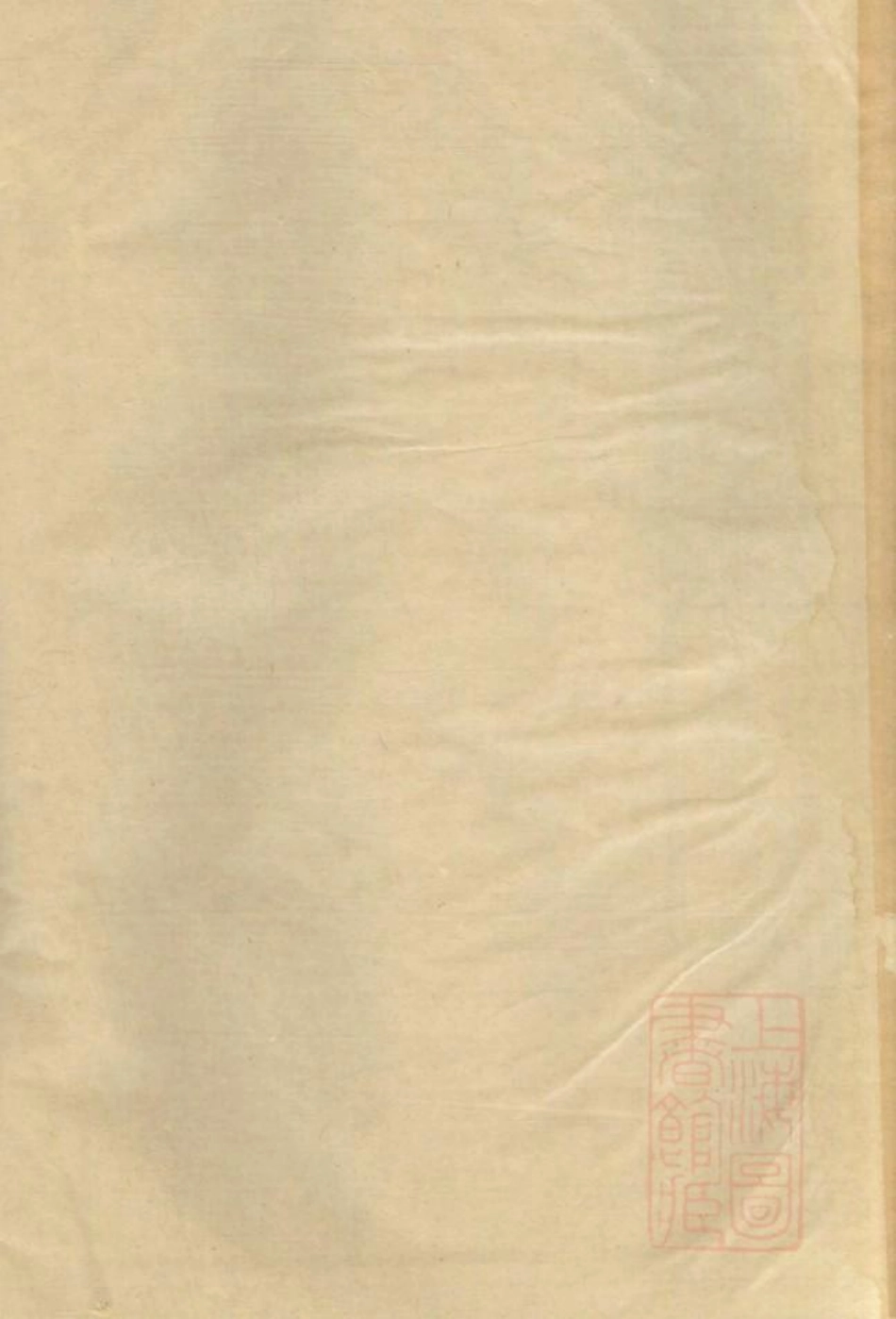 1080丁氏族谱_004.pdf_第2页