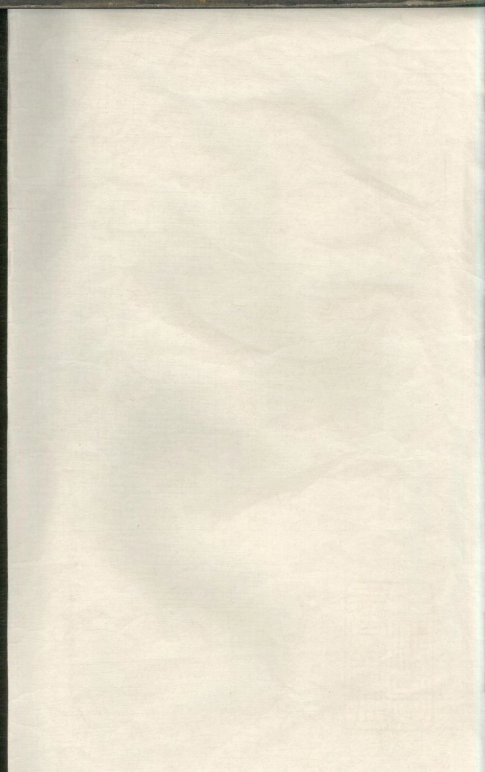 1141舟山陈氏家谱_001.pdf_第1页