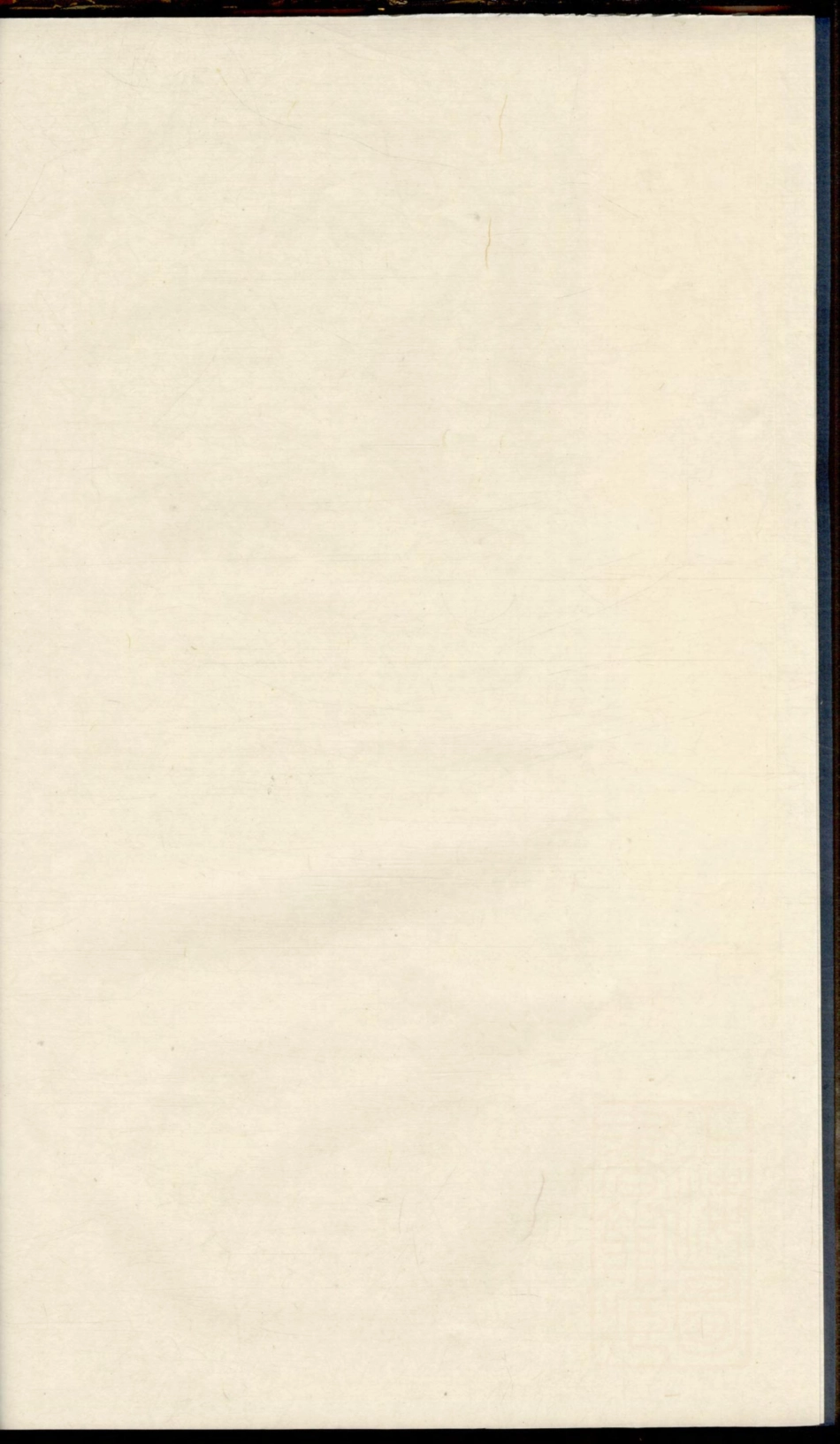 1220合肥龚氏宗谱_014.pdf_第2页