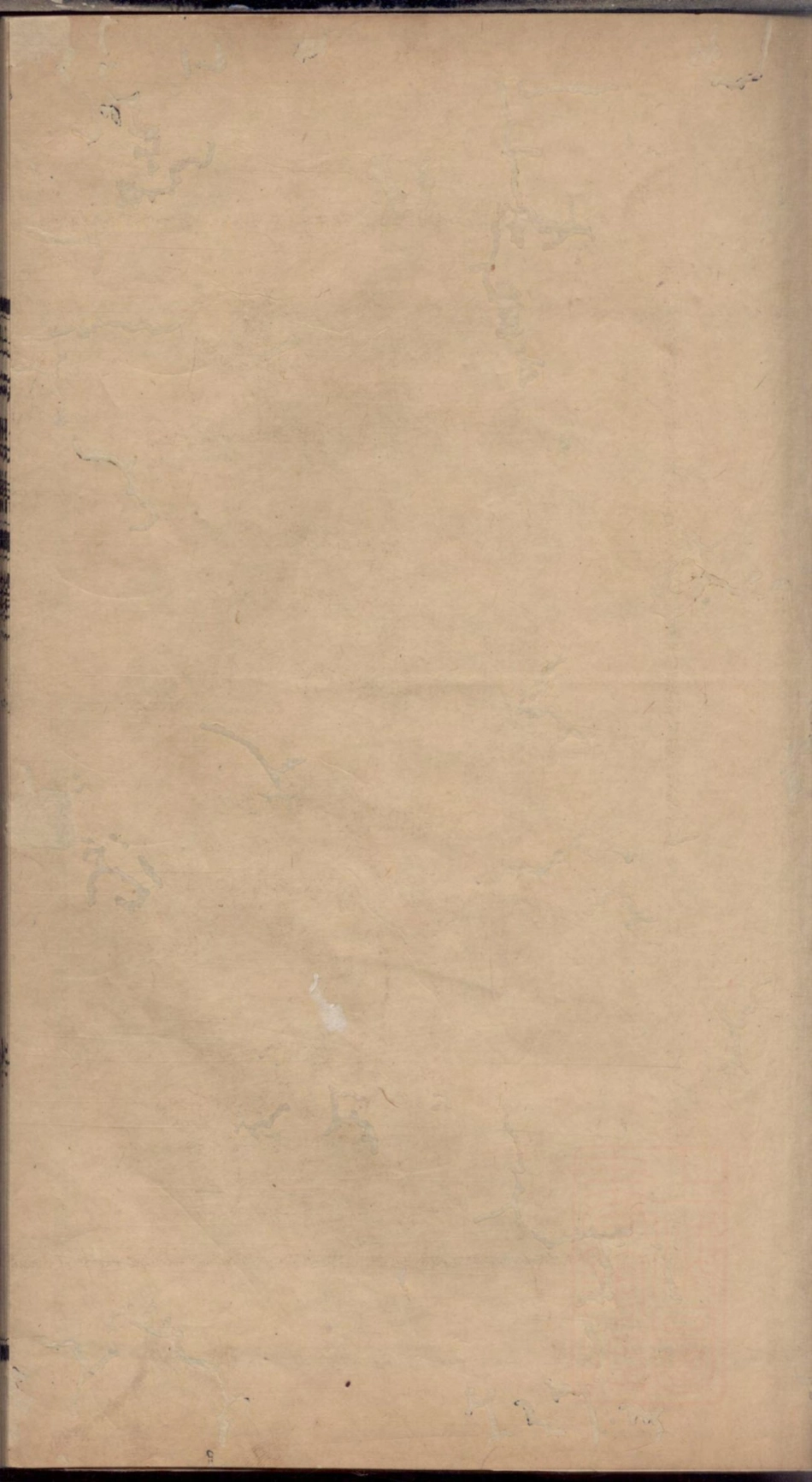 1225高密杜氏族谱_001.pdf_第2页