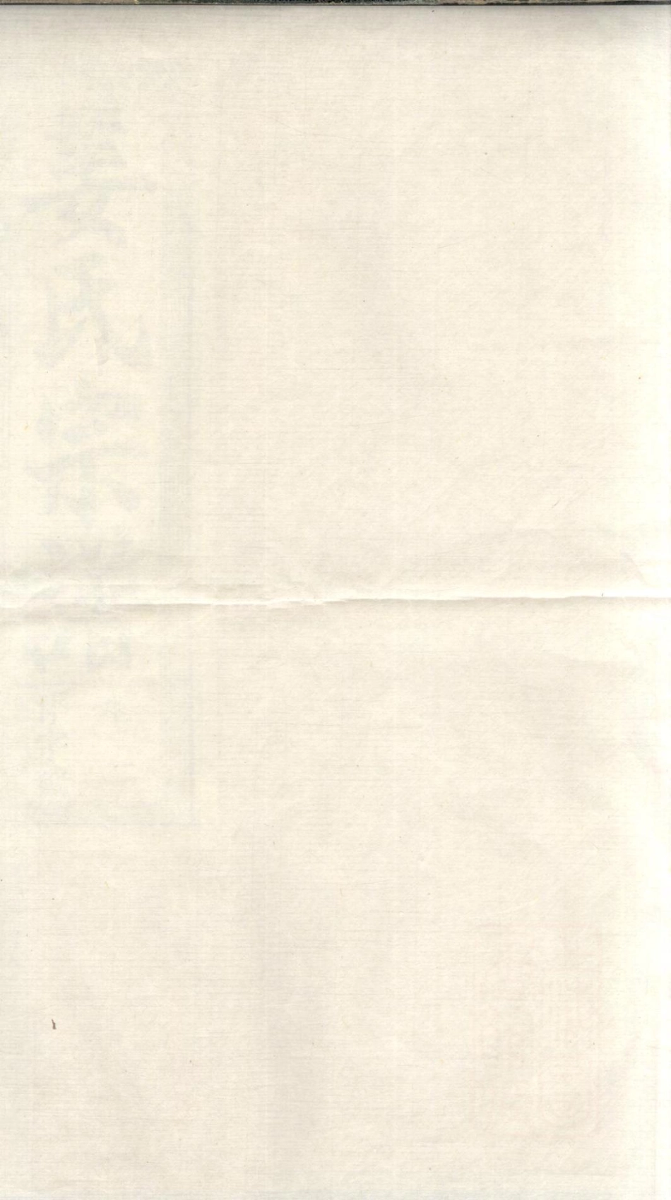 1297姜氏宗谱_009.pdf_第2页