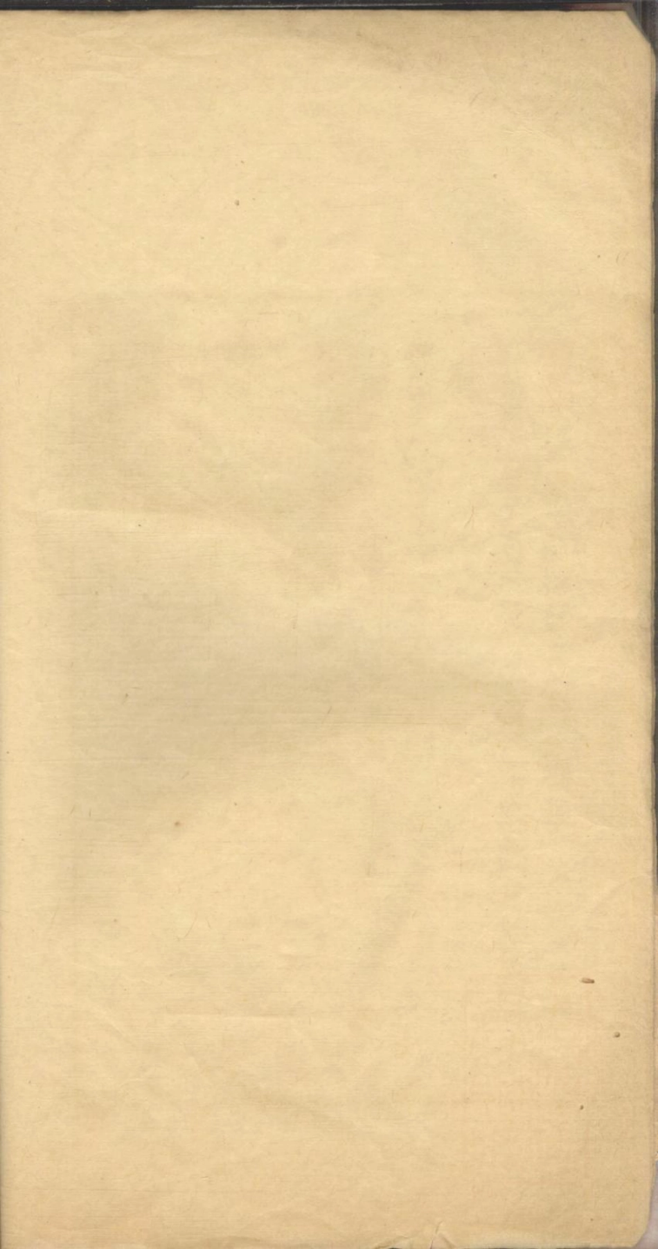 1305胡氏严陵派支谱_001.pdf_第2页