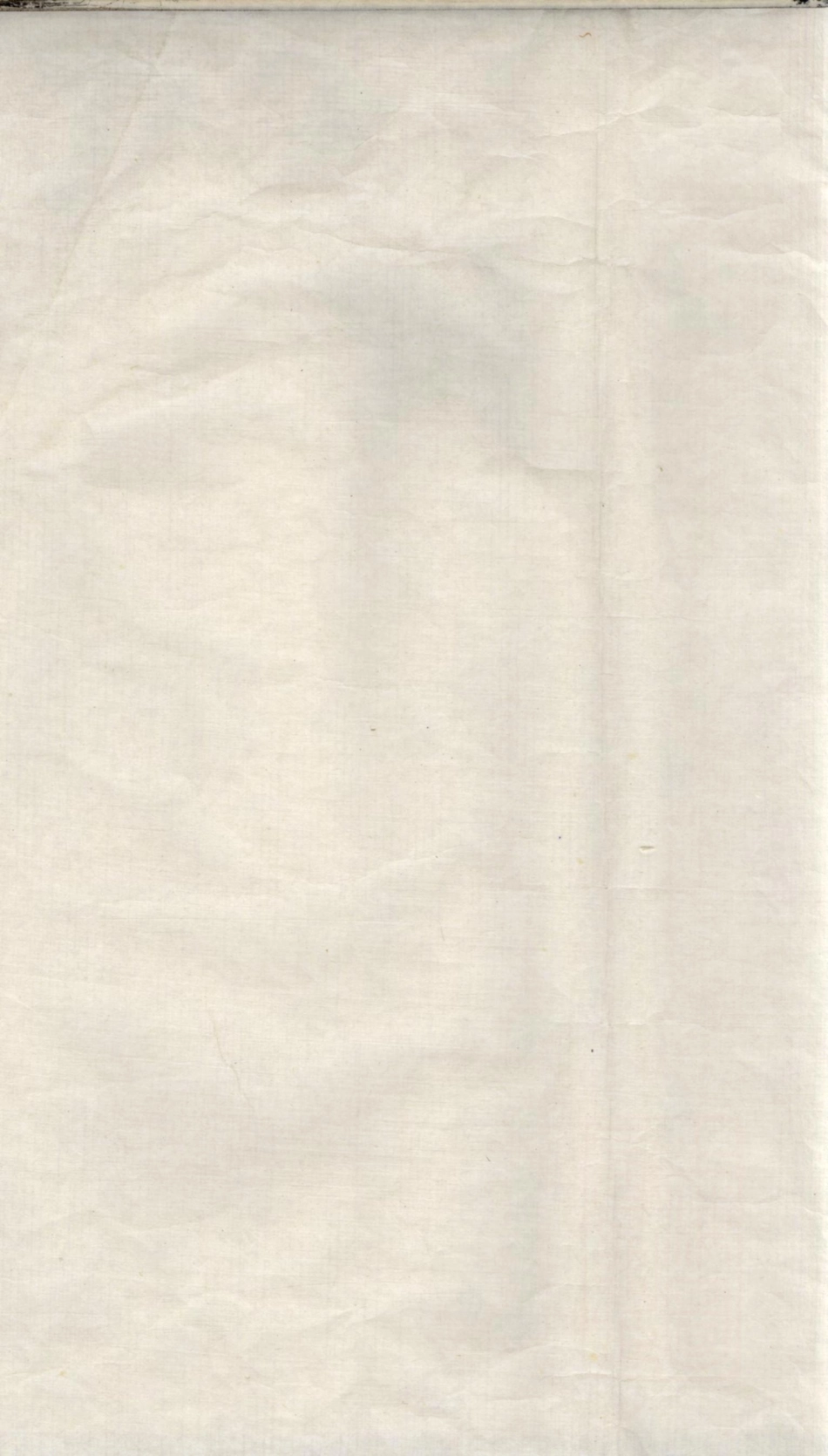 1349遂安县修辑任氏宗谱_001.pdf_第2页