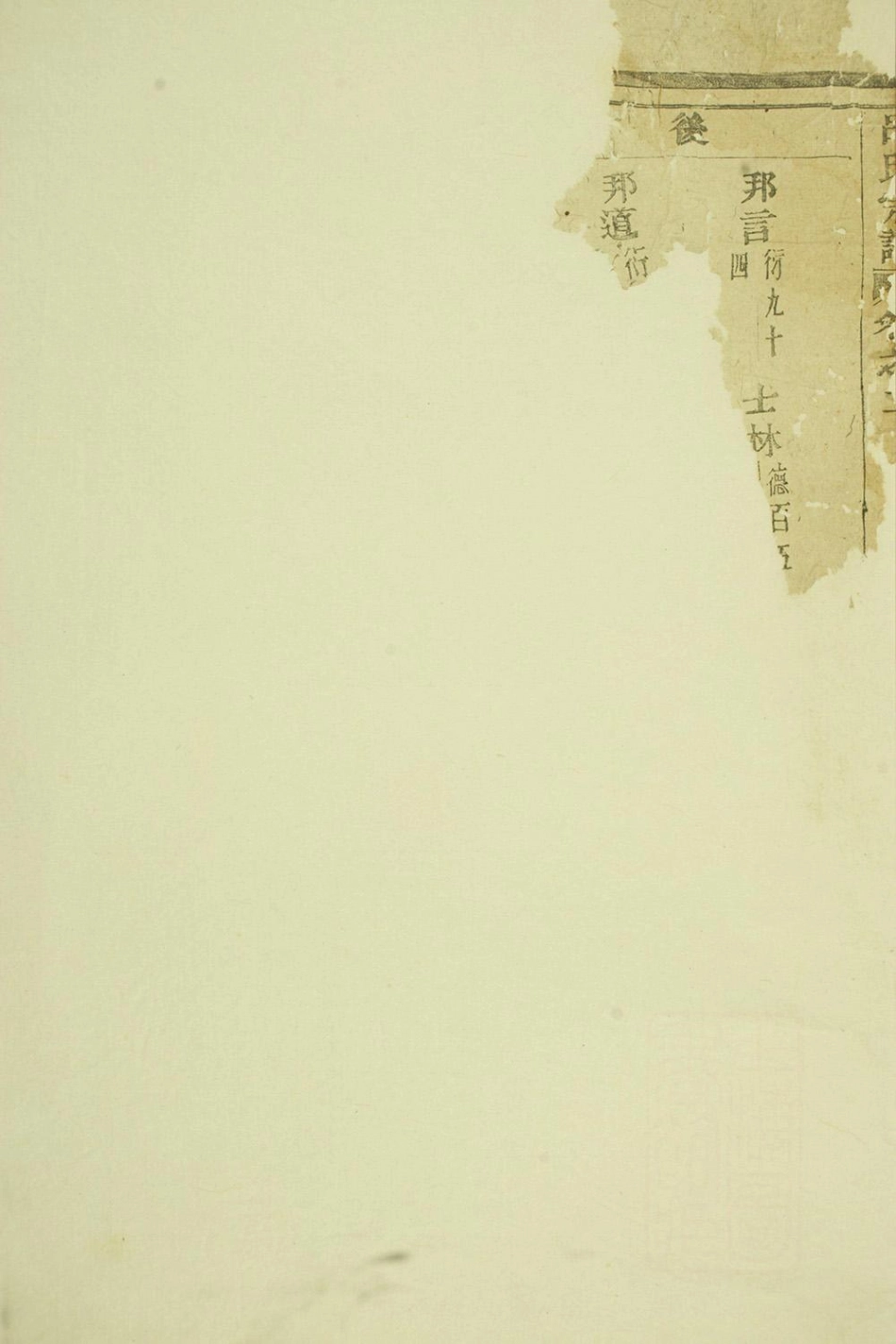 1400吕氏宗谱_002.pdf_第3页