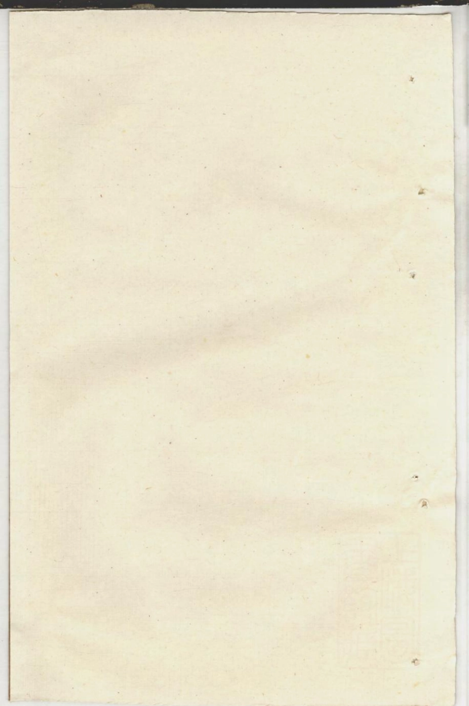 1416黄氏家乘_004.pdf_第1页