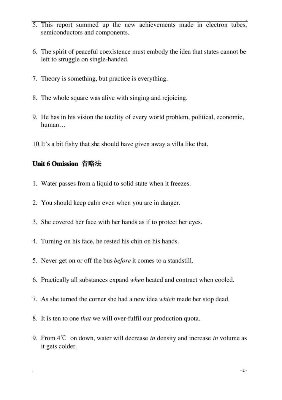 笔译期末复习资料 英文版本.pdf_第2页