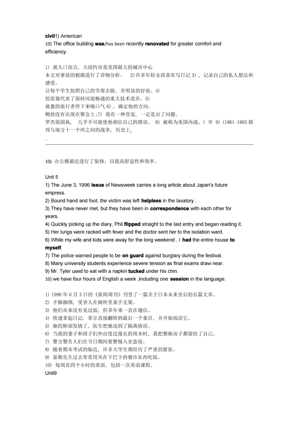 大学英语精读3选词填空期末考试复习版.pdf_第3页