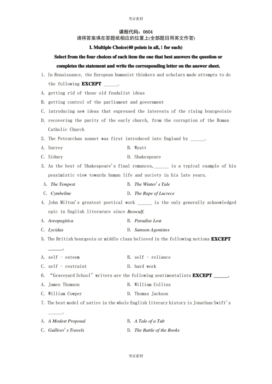 高等教育自学考试英美文学选读试题及答案.pdf_第1页