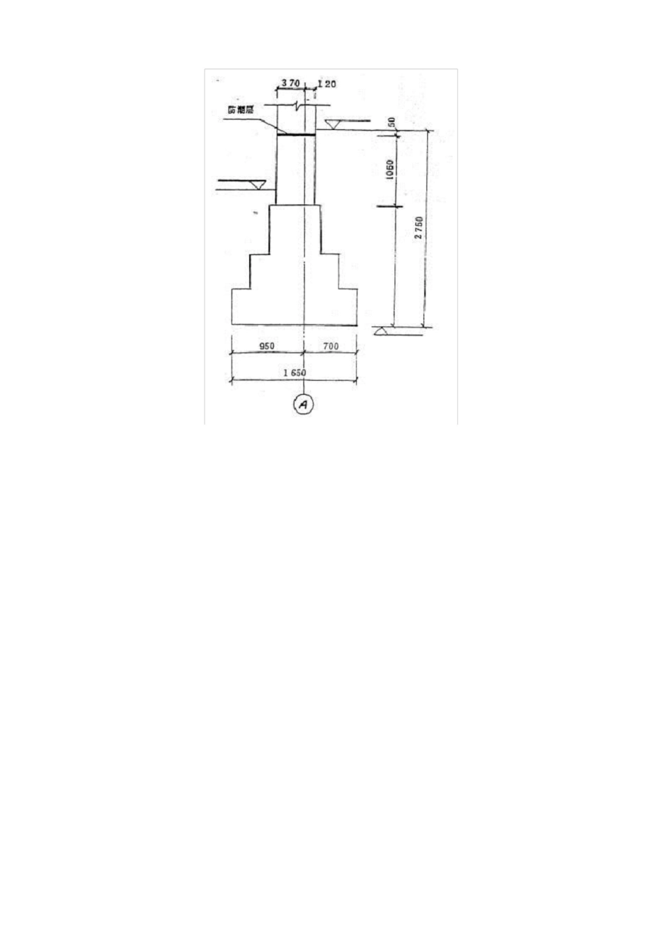 画法几何期末考试试卷附答案.pdf_第3页
