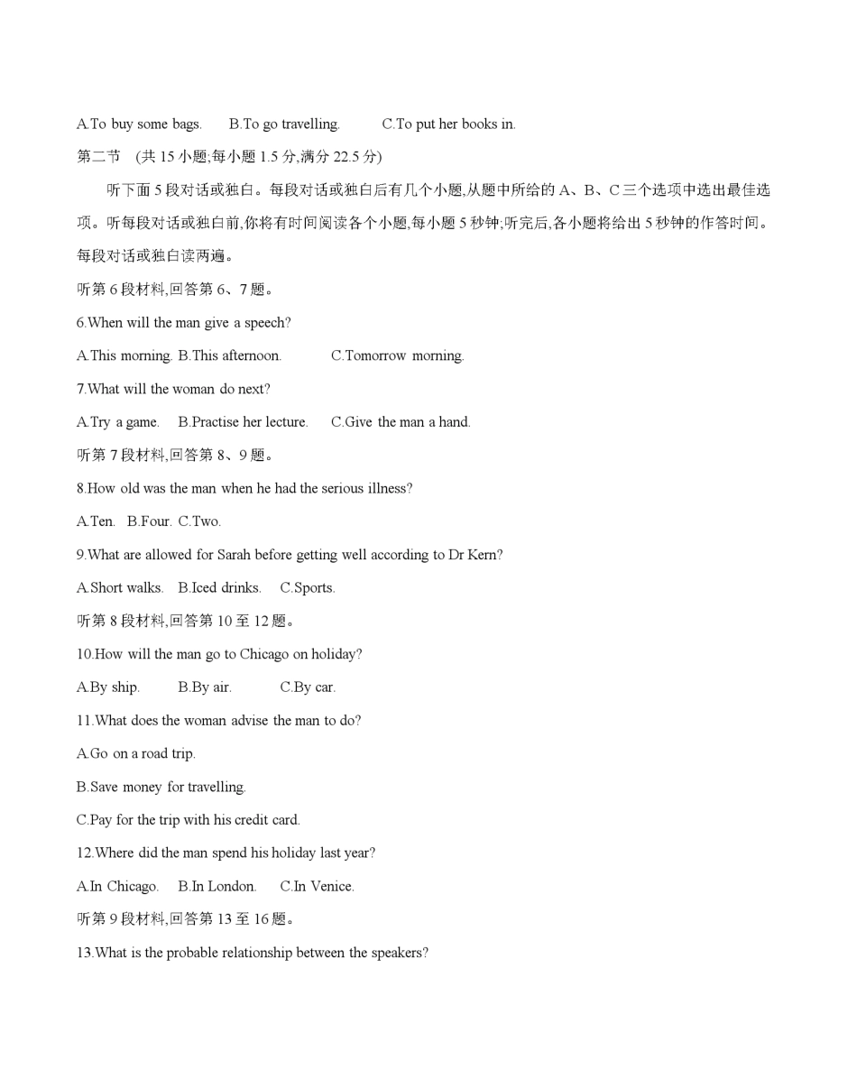 新疆2028届高一上学期11月月考(26-70A)英语.pdf_第2页