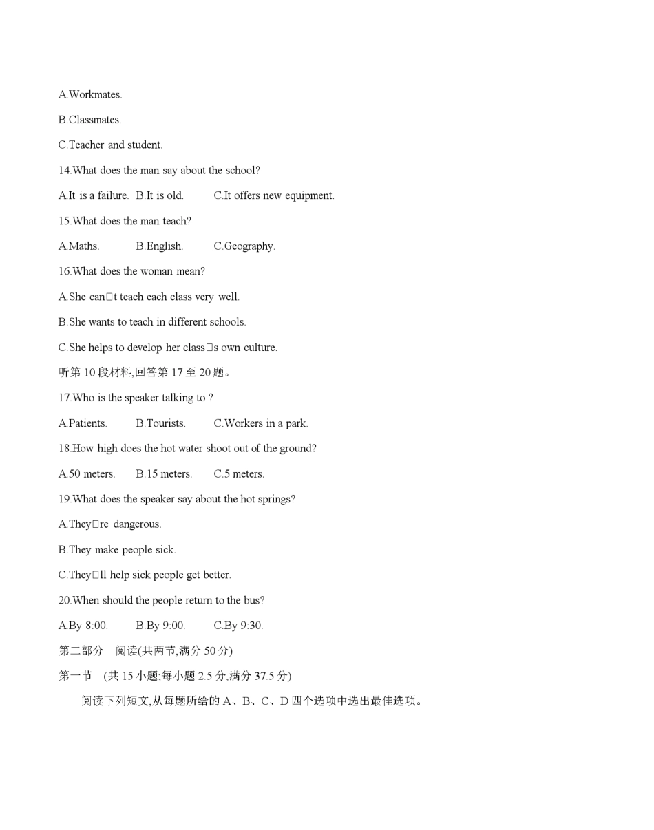 新疆2028届高一上学期11月月考(26-70A)英语.pdf_第3页