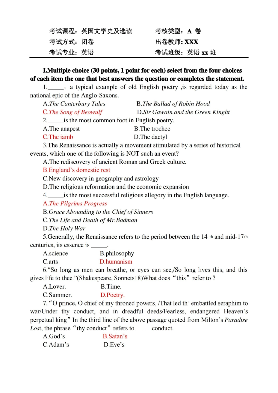 英国文学史及选读__期末试题及答案.pdf_第1页