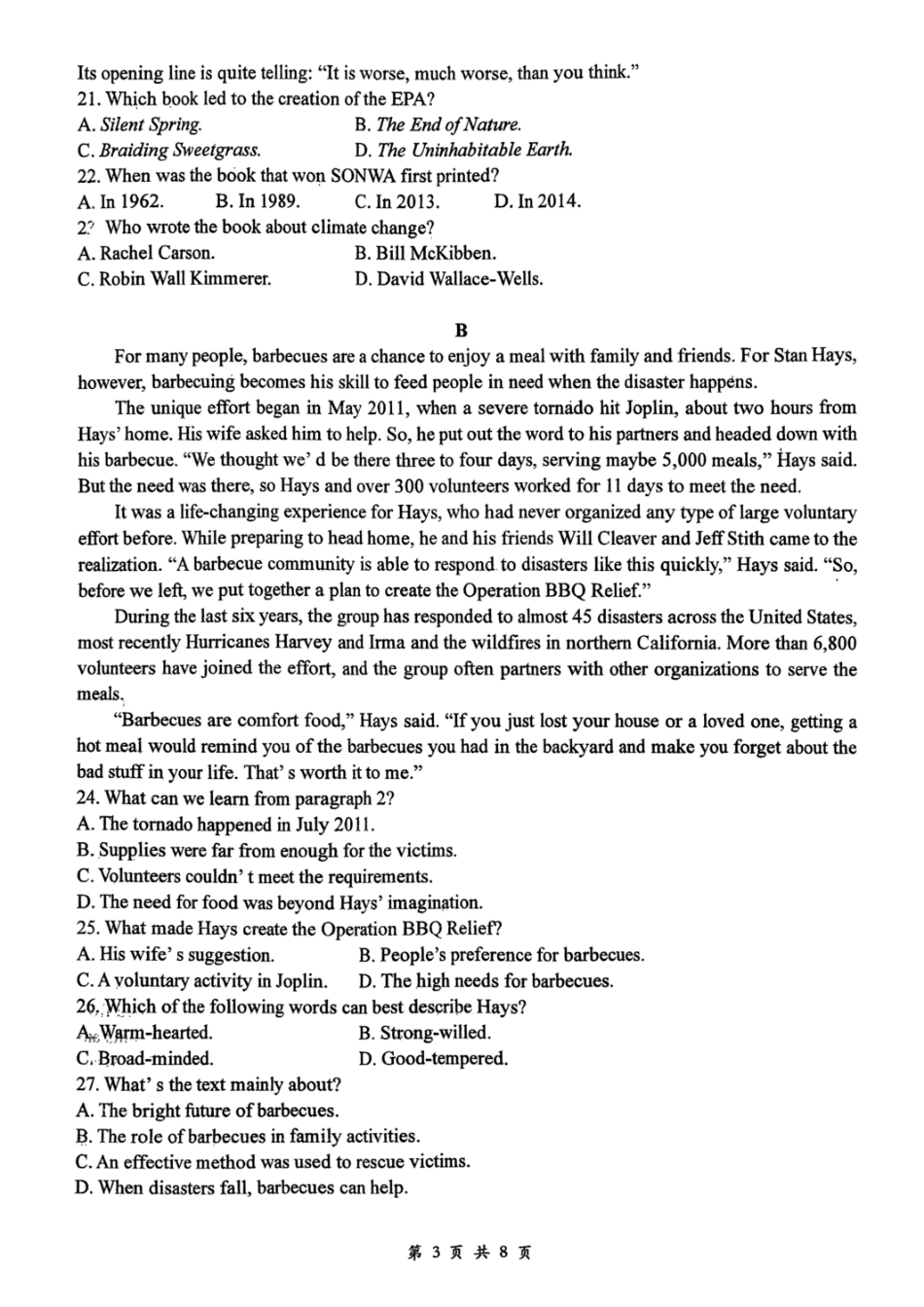 英语+昆八中高一上期中试卷及答案(2025-2026).pdf_第3页