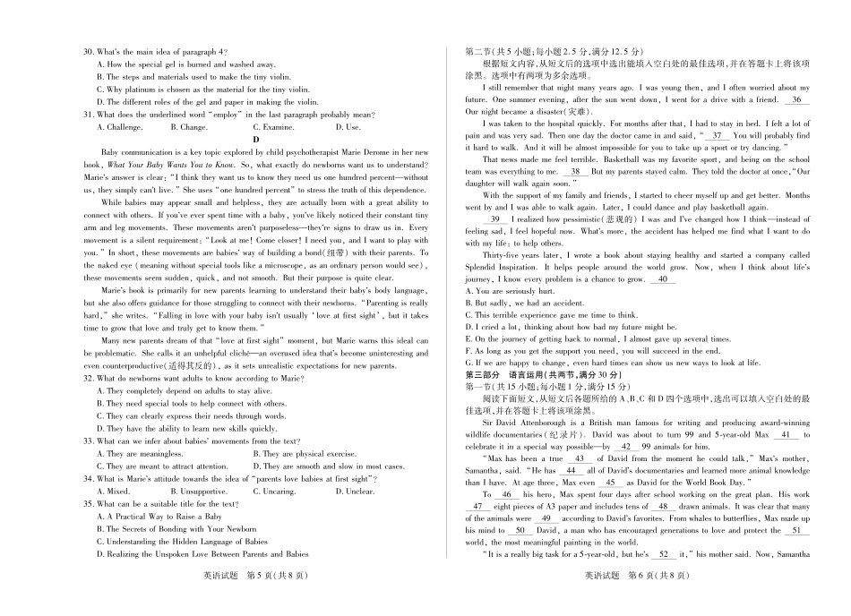 英语高一秋季检测.pdf_第3页