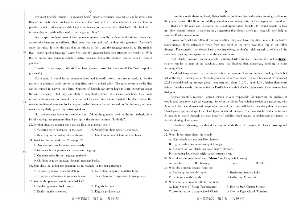 英语卷高一期中定稿.pdf_第3页