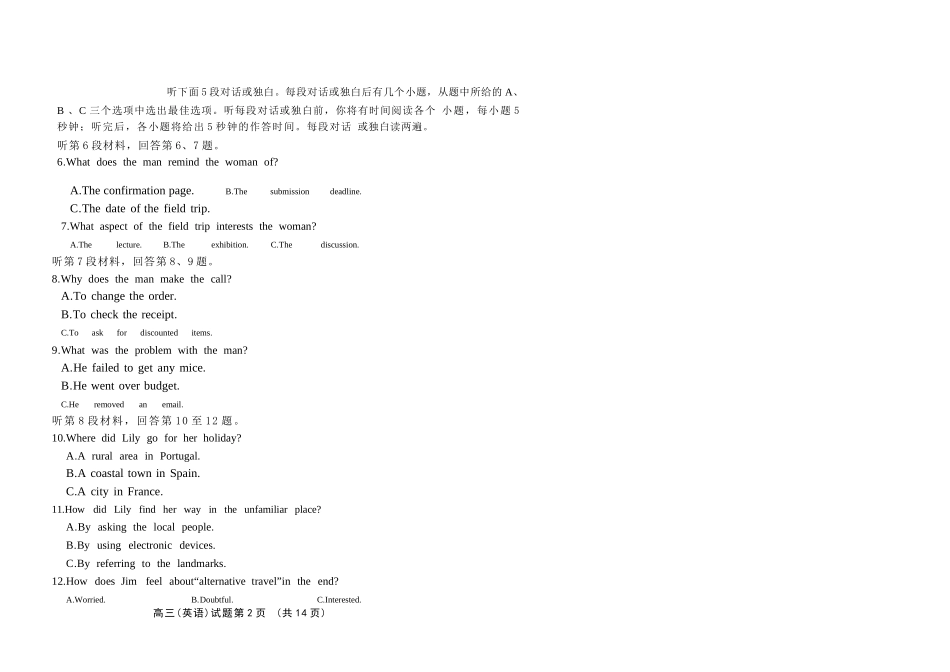 英语试卷()河南省郑州市第一中学2025-2026学年上学期26届高三年级期中考试.docx_第2页
