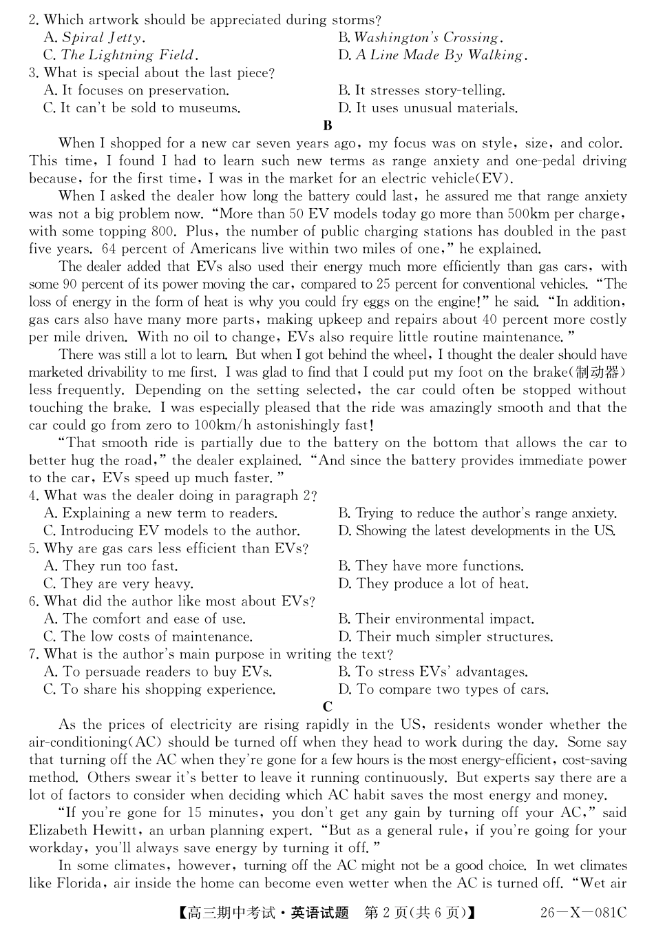 英语试卷(26-X-081C)+答案26-X-081C2025-2026学年度高三年级第一学期期中考试(11.6-11.7).pdf_第2页
