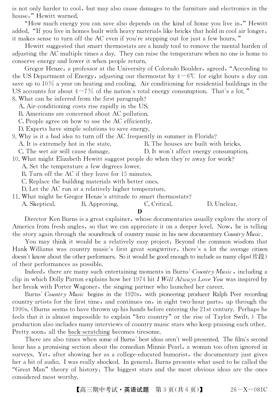 英语试卷(26-X-081C)+答案26-X-081C2025-2026学年度高三年级第一学期期中考试(11.6-11.7).pdf_第3页