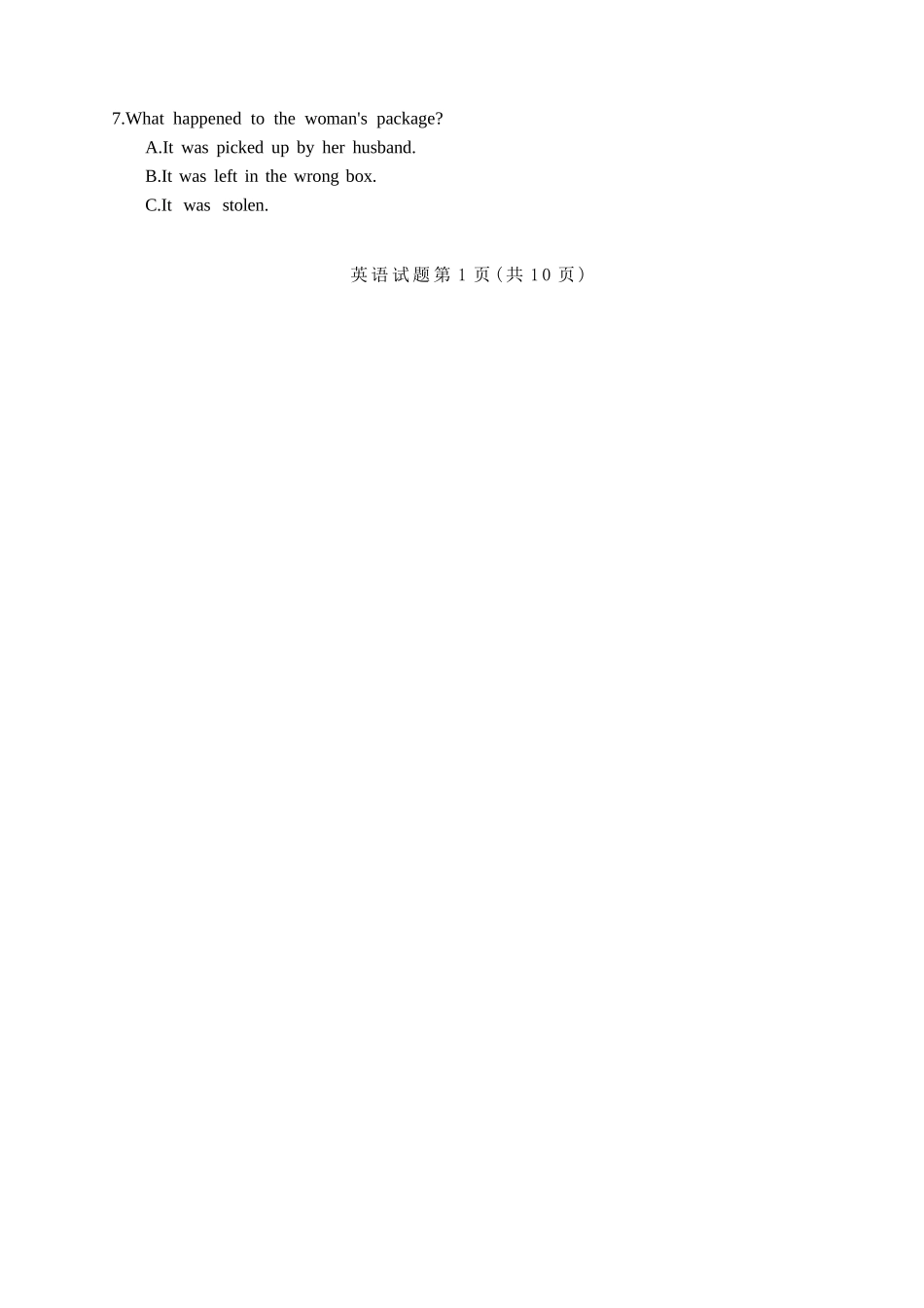 英语试卷(清晰版)山东省临沂市(北京时代凤凰研究院)2026届高三年级教学质量检测考试(期中)(11.12-11.14).docx_第2页