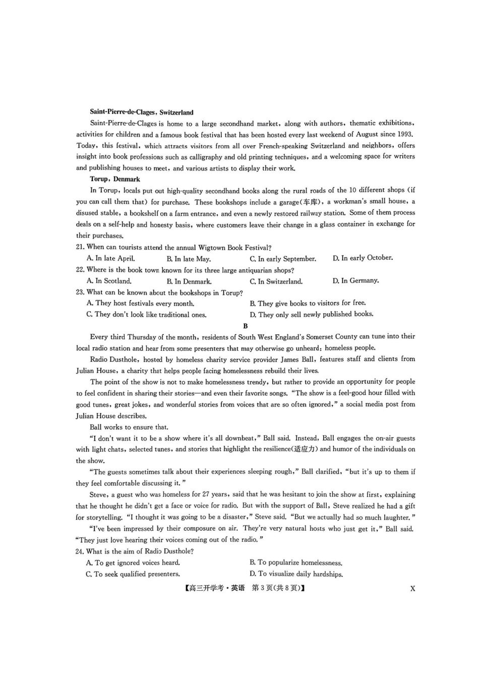 英语试卷(下标X)答案【多考区卷】九师联盟2026届高三9月开学考试(9.3-9.4).pdf_第3页