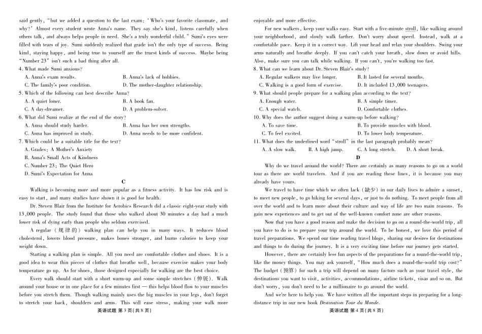 英语试卷【高一】衡水金卷2025-2026学年度高一年级上学期11月份联考(11.17-11.18).pdf_第2页
