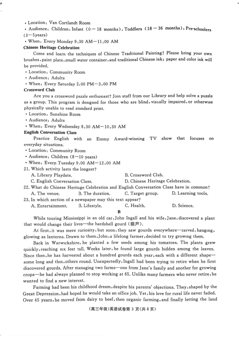 英语试卷+答案江西省重点中学盟校(十校)2024-2025年高三第二次联考(4.29-4.30).pdf_第3页