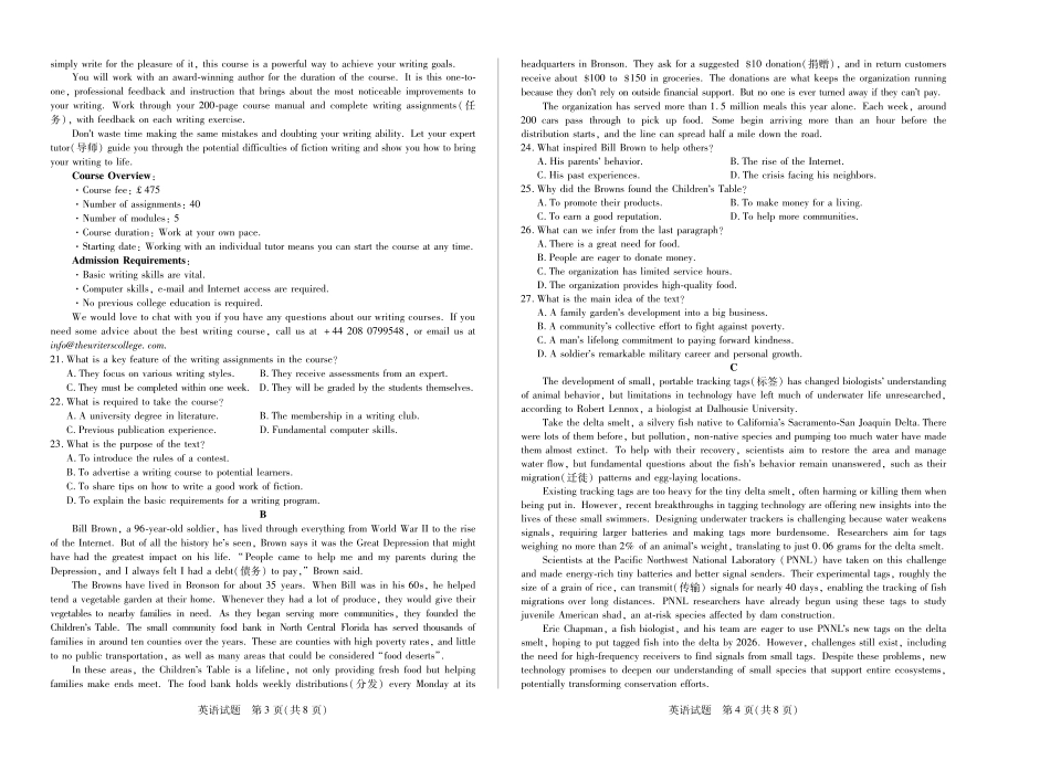 英语试卷河南焦作市天一大联考普通高中2025-2026学年(上)高二上学期期中考试(11.18-11.19).pdf_第2页
