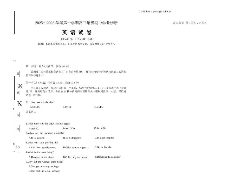 英语试卷山西省太原市2025-2026学年第一学期高三年级期中学业诊断(11.18-11.19).docx_第1页