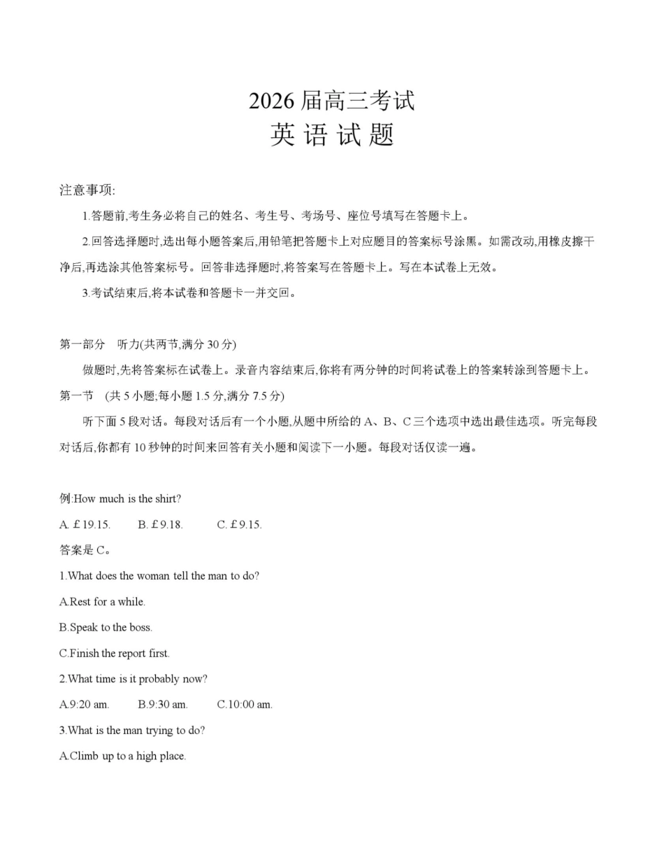 英语试卷四川省金太阳2025-2026学年高三上学期11月联考(26-93C)(11.24-11.25).pdf_第1页