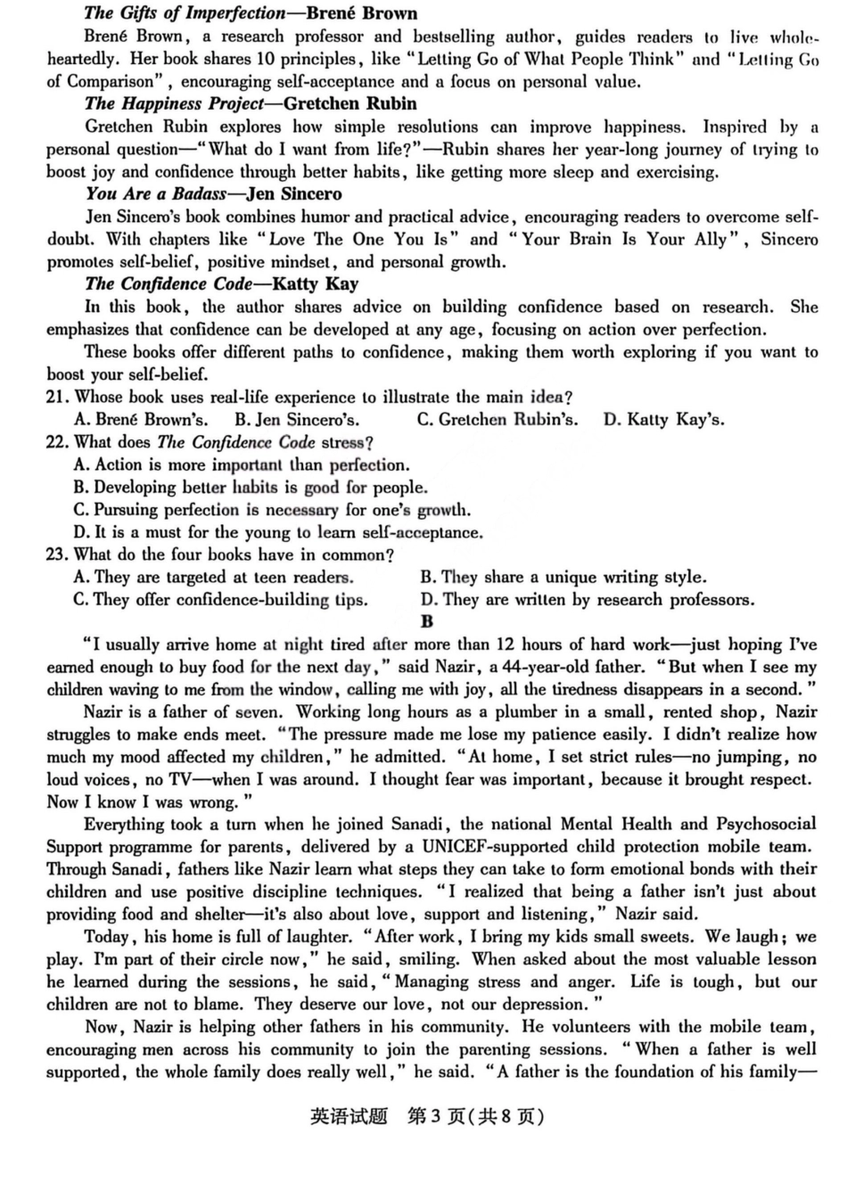 英语试题卷山西省天一大联考2025-2026学年(上)高三年级天一小高考(一)(11.26-11.27).pdf_第3页
