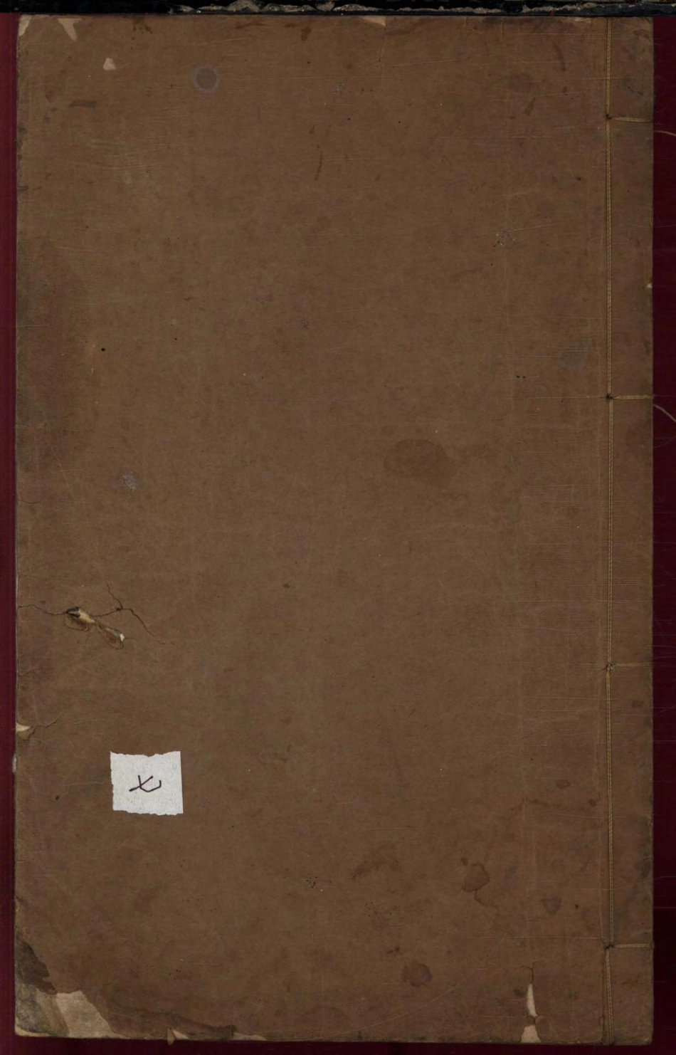 1459胡氏族谱_007.pdf_第1页