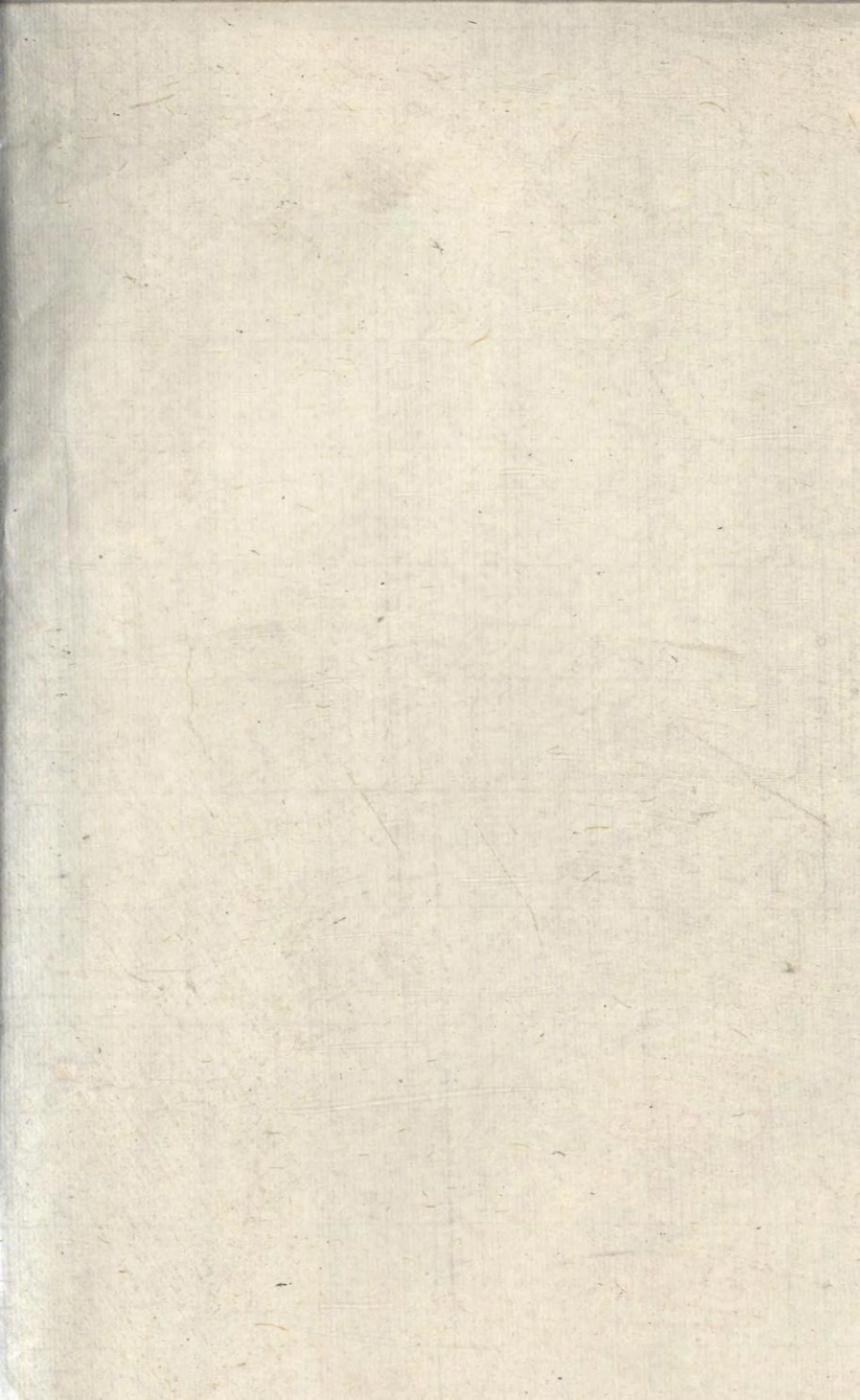 1471庵溪陈氏宗谱_014(1).pdf_第1页