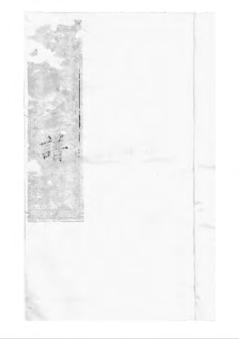 1497刘氏宗谱_016.pdf_第1页