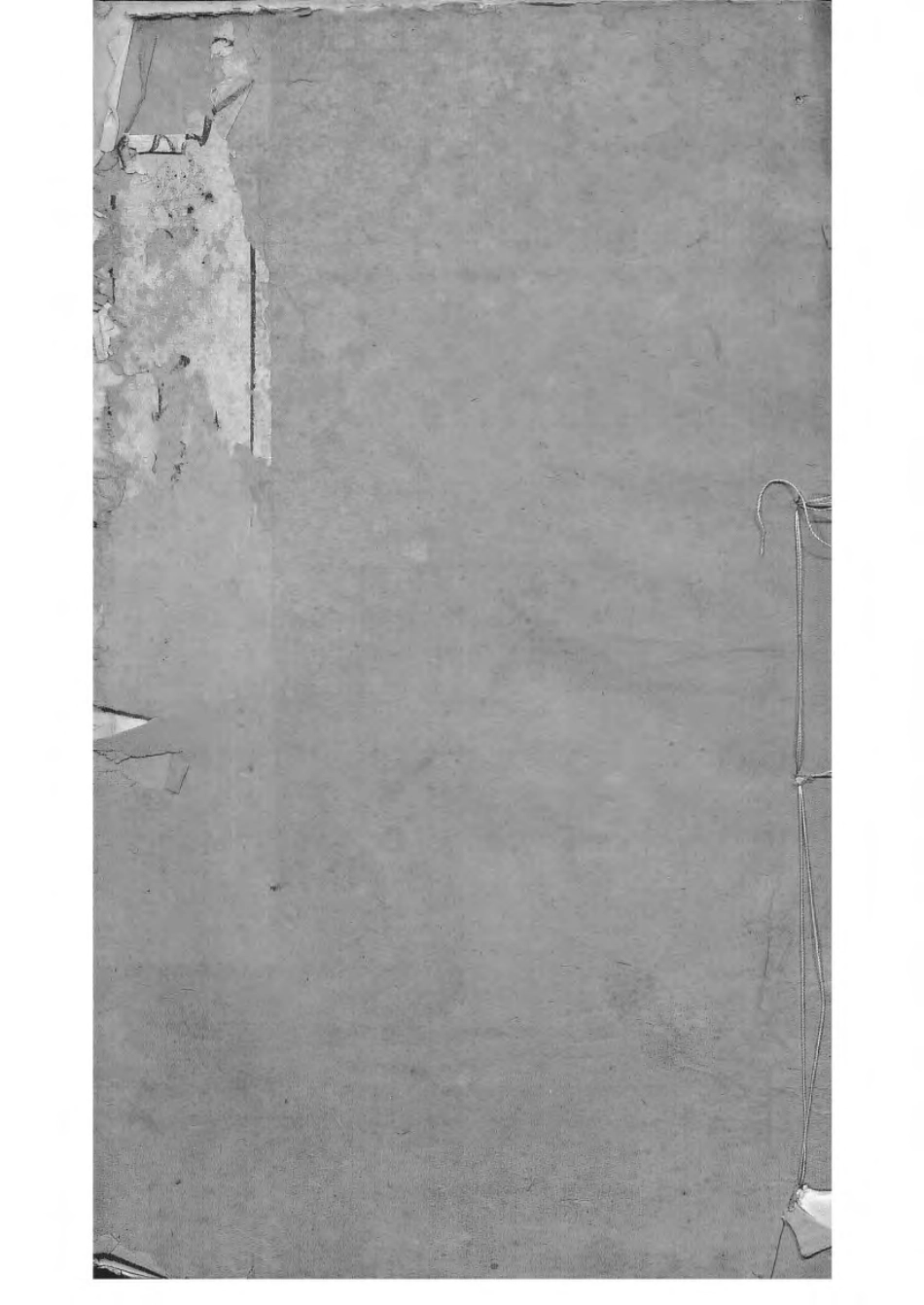 1498西营刘氏家谱_007.pdf_第1页