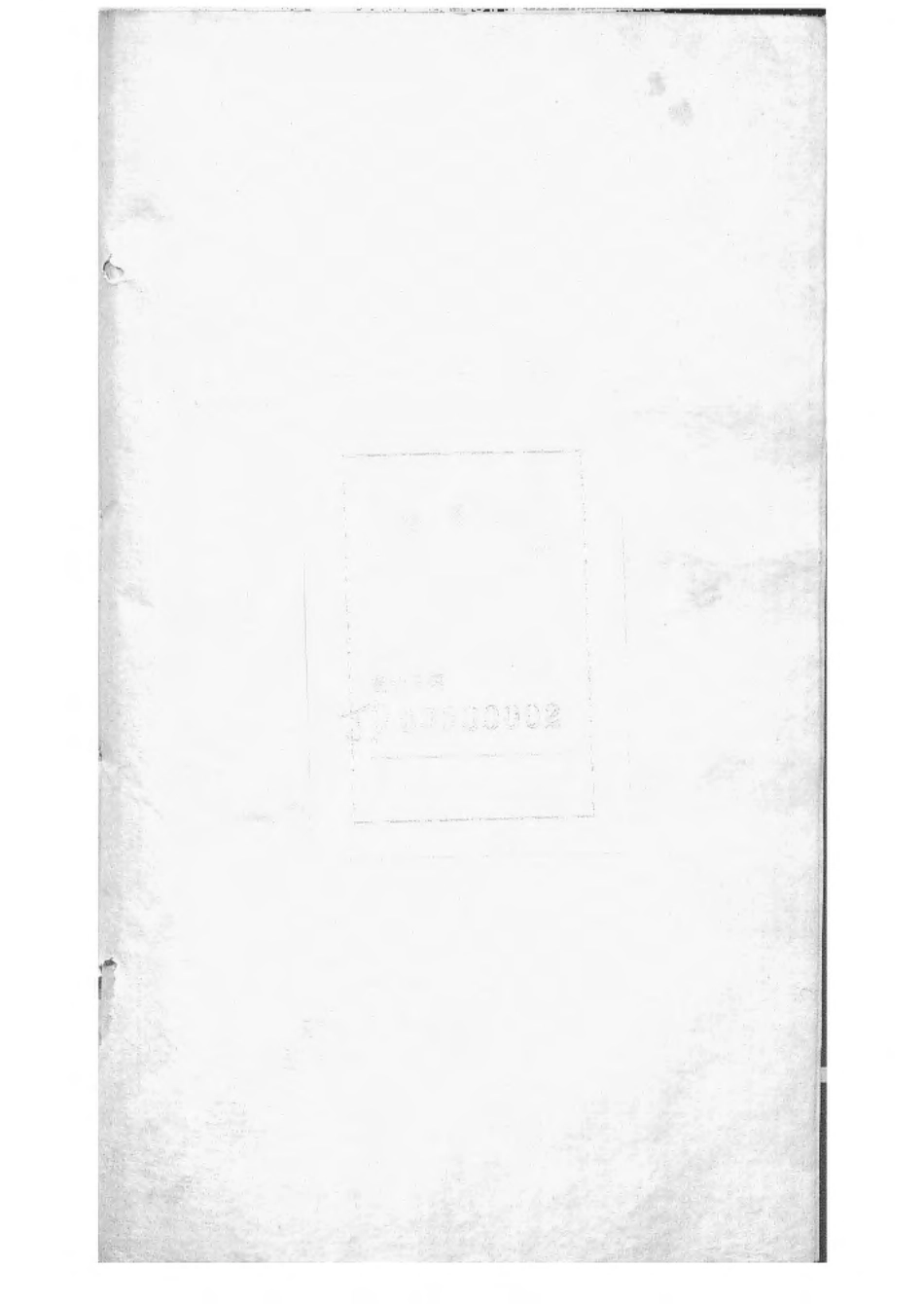 1501定兴鹿氏二续谱_007.pdf_第2页