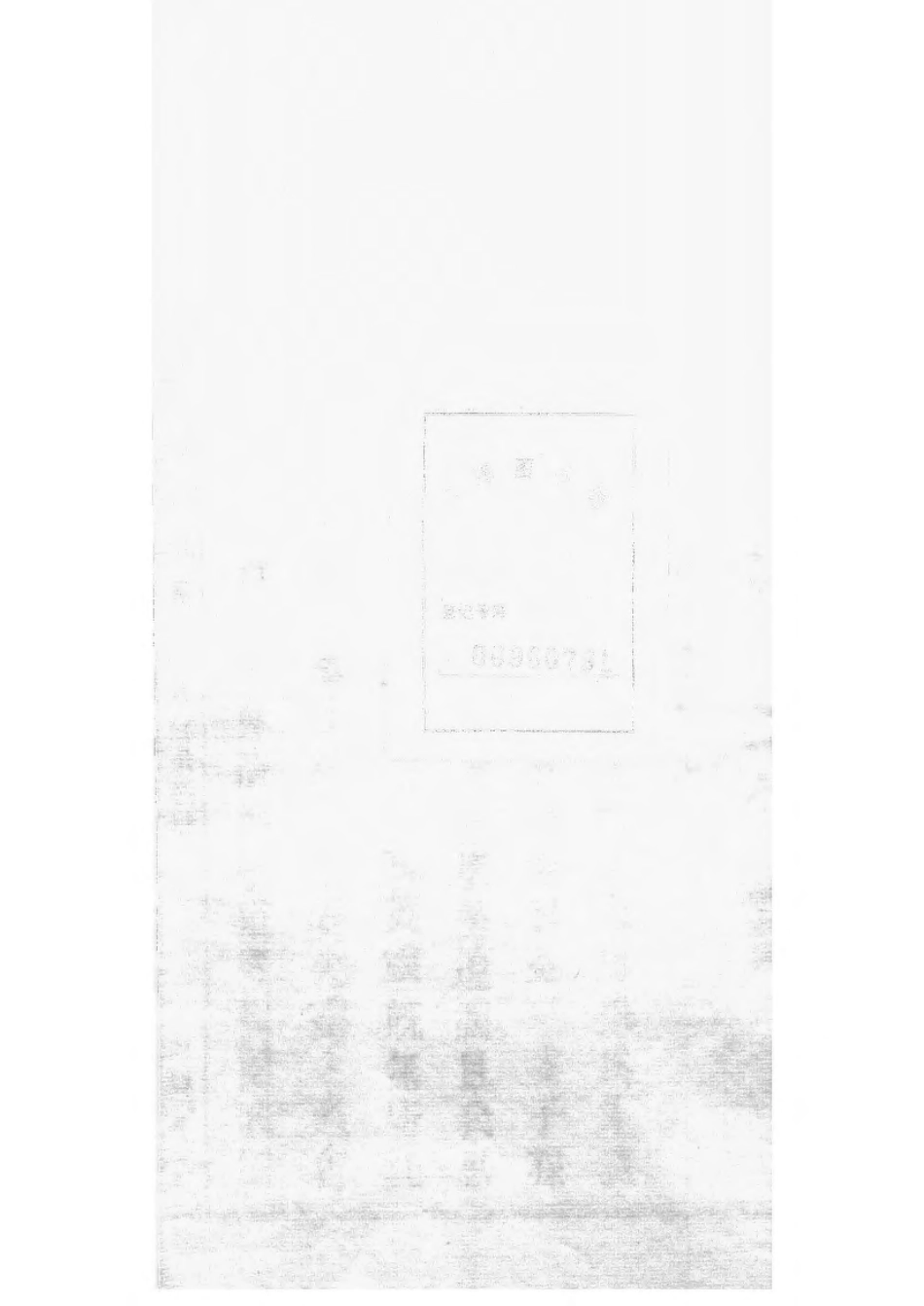 1512中湘白盄陈氏七修族谱_005.pdf_第2页