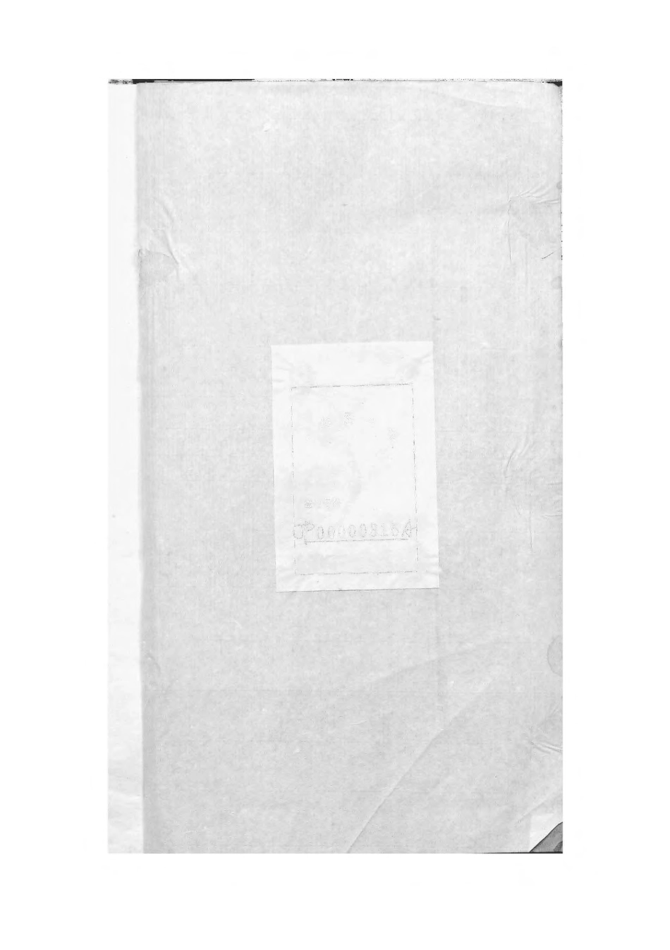 1517_瀦奚氏宗谱_016.pdf_第2页